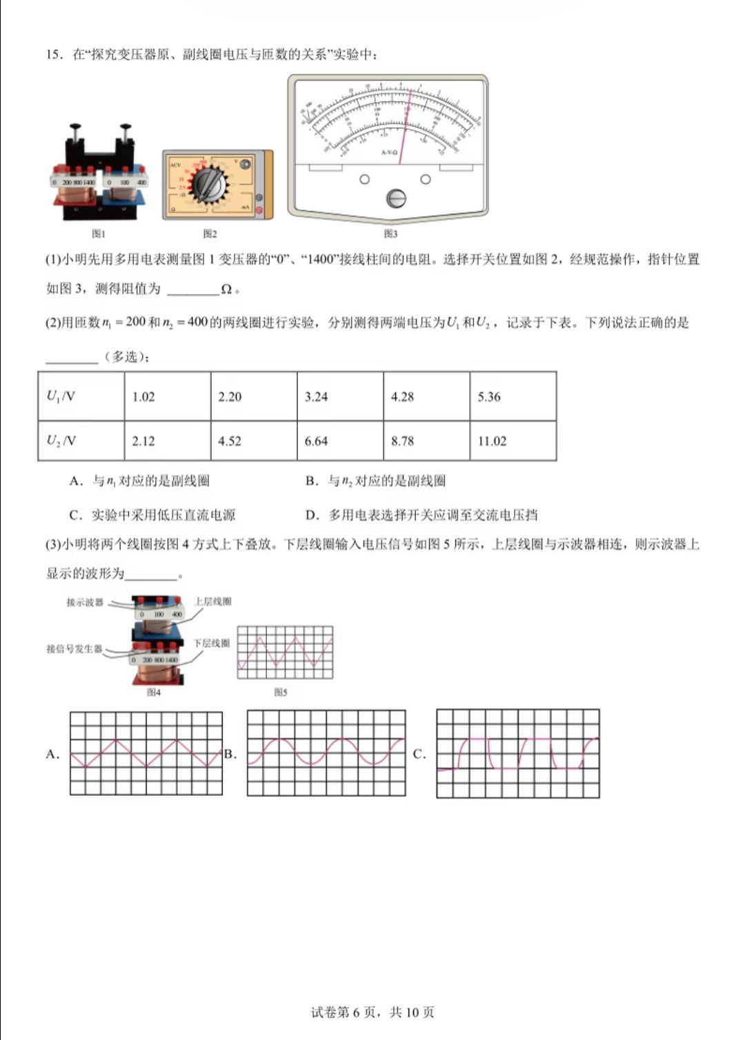1783002313156.jpg