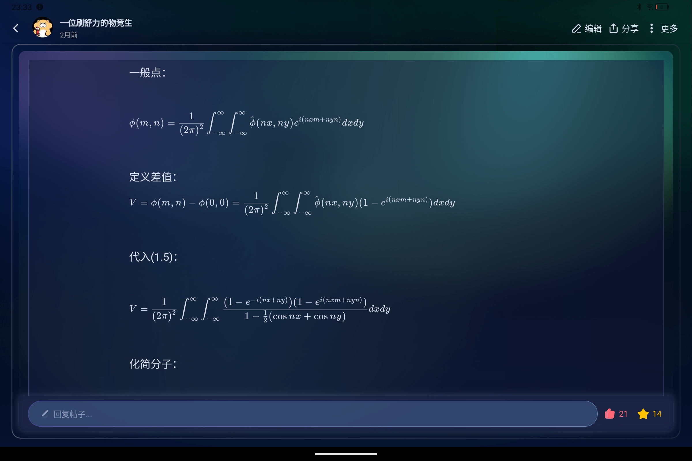 Screenshot_2026-07-02-23-33-14-202.jpg