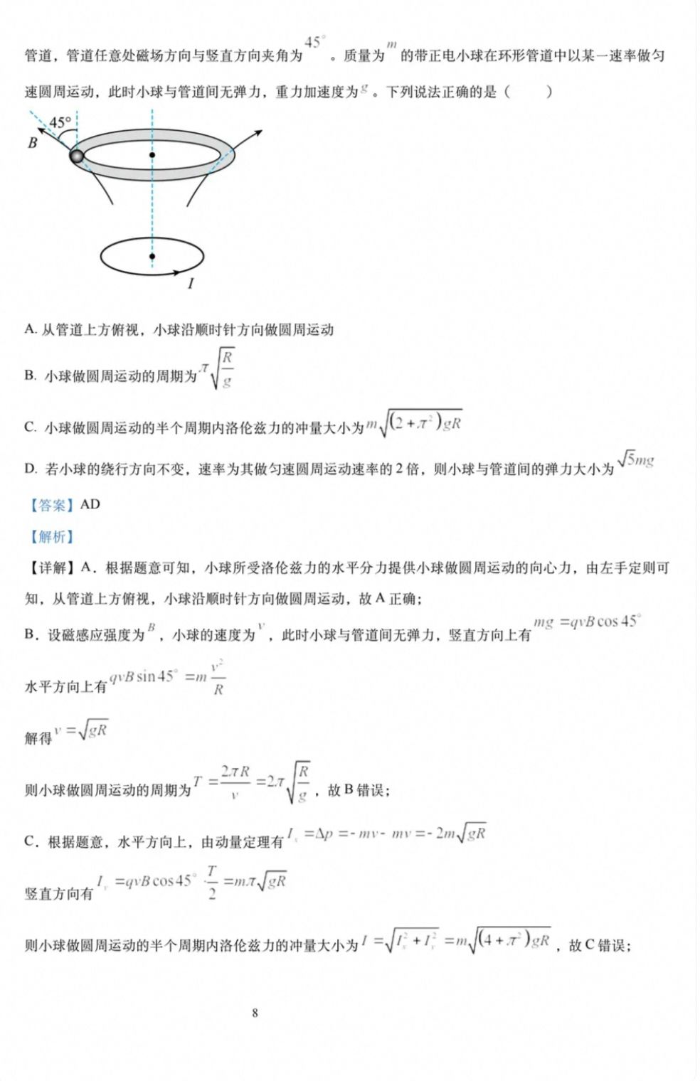 1782905435244.jpg