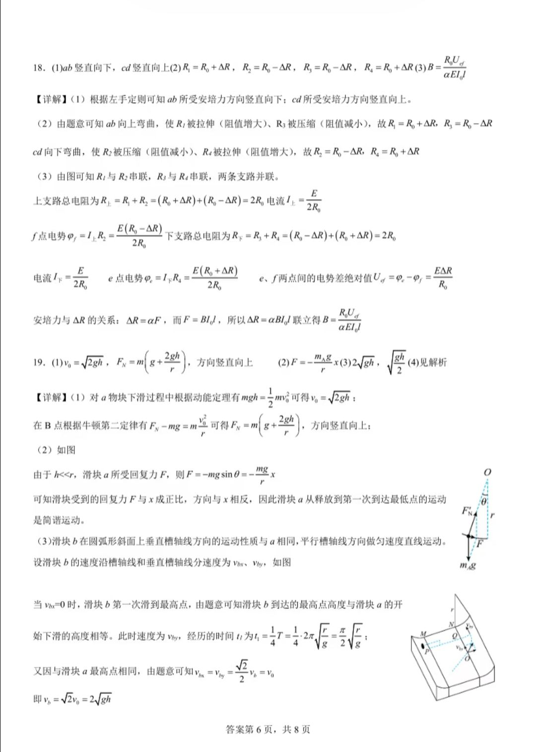 1783002348048.jpg