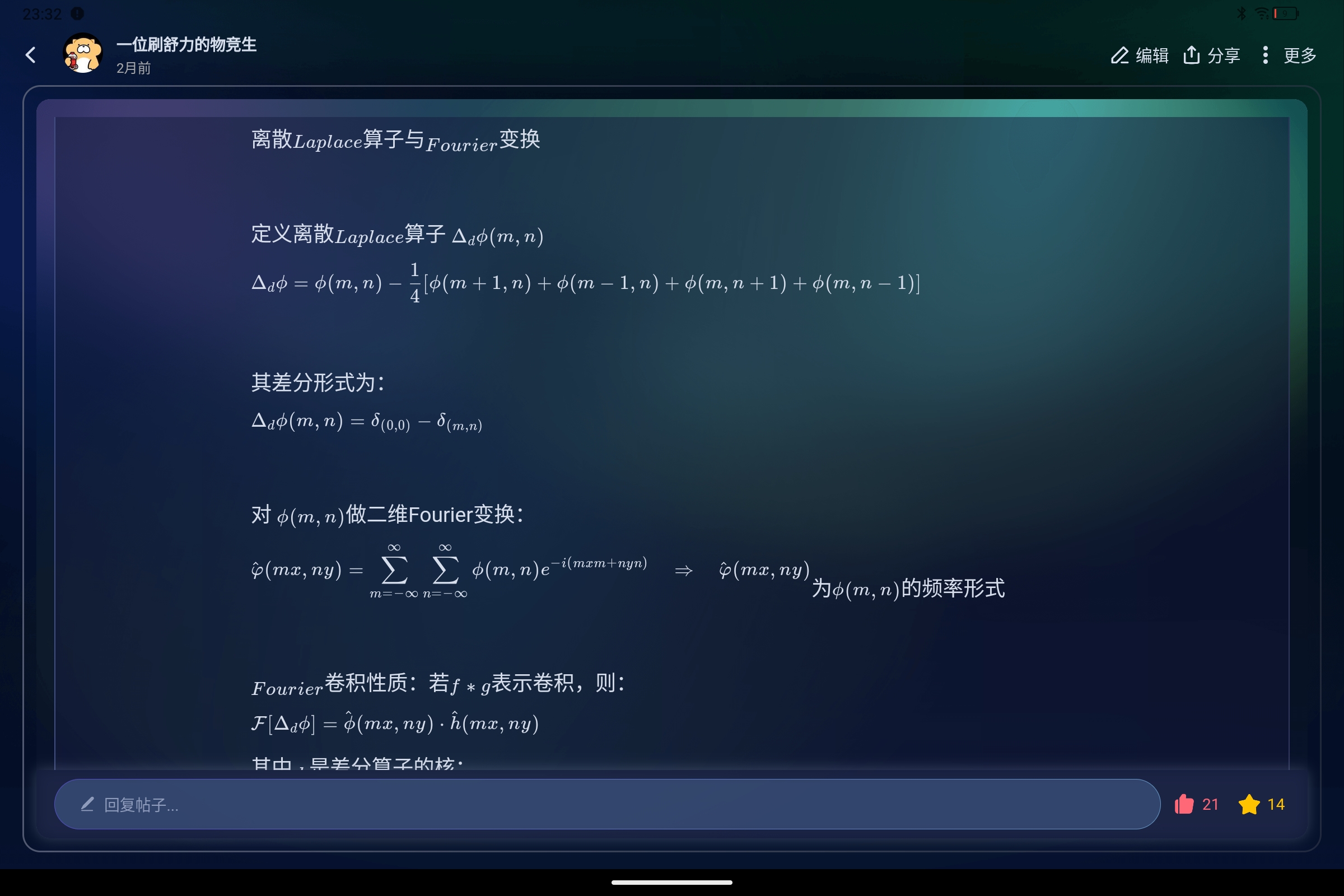 Screenshot_2026-07-02-23-32-07-016.jpg