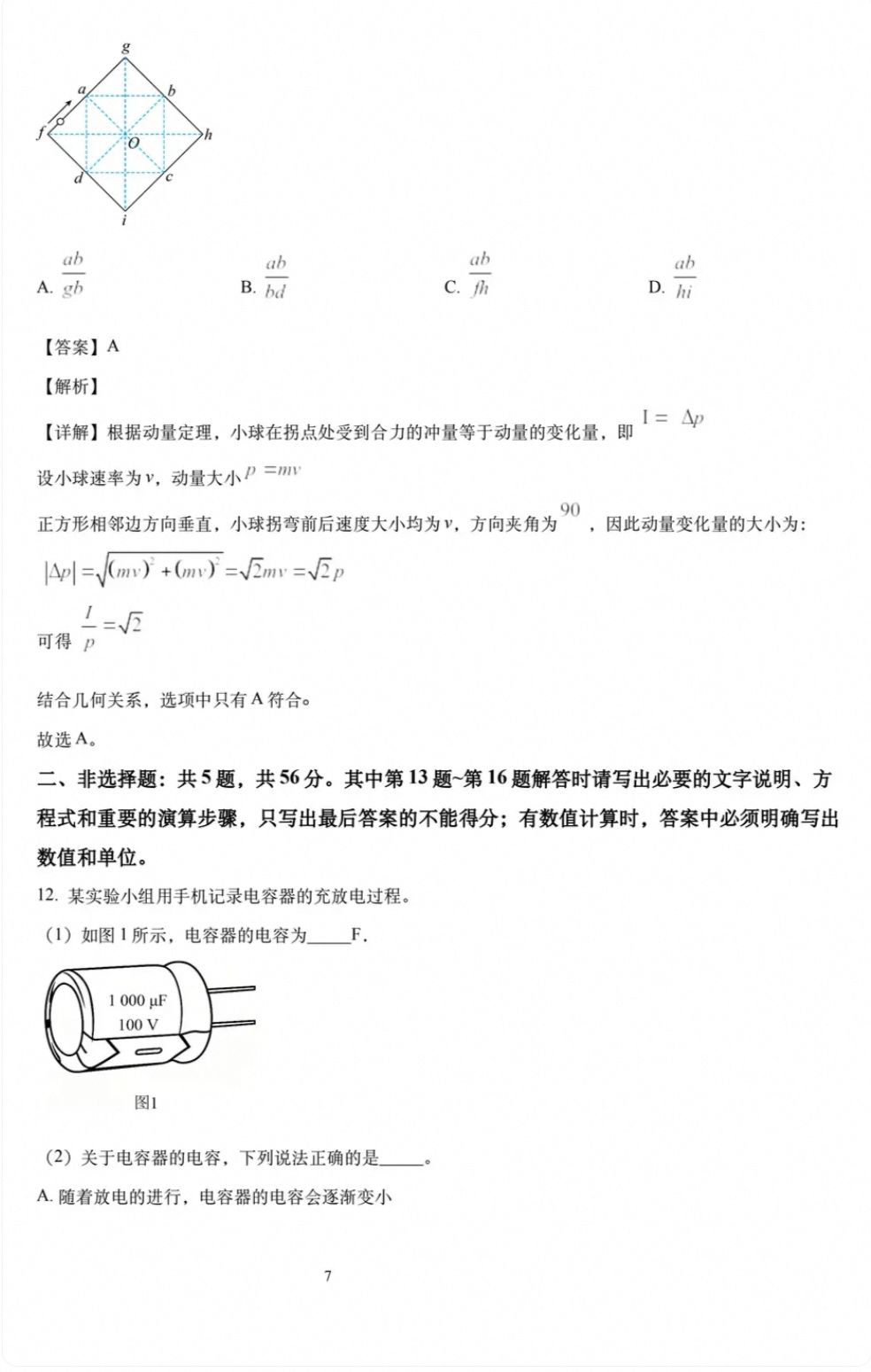 1782905369846.jpg