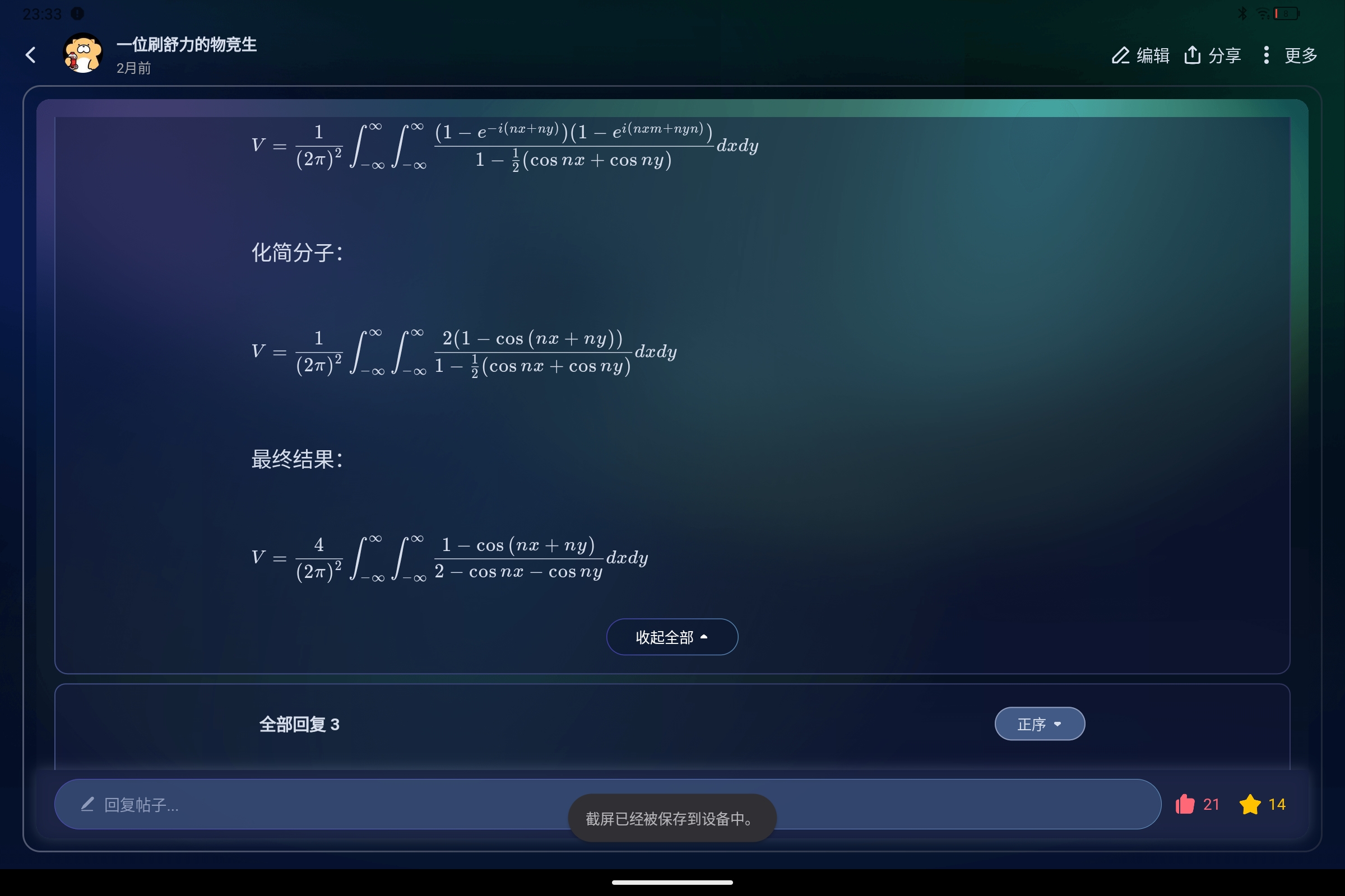 Screenshot_2026-07-02-23-33-18-316.jpg