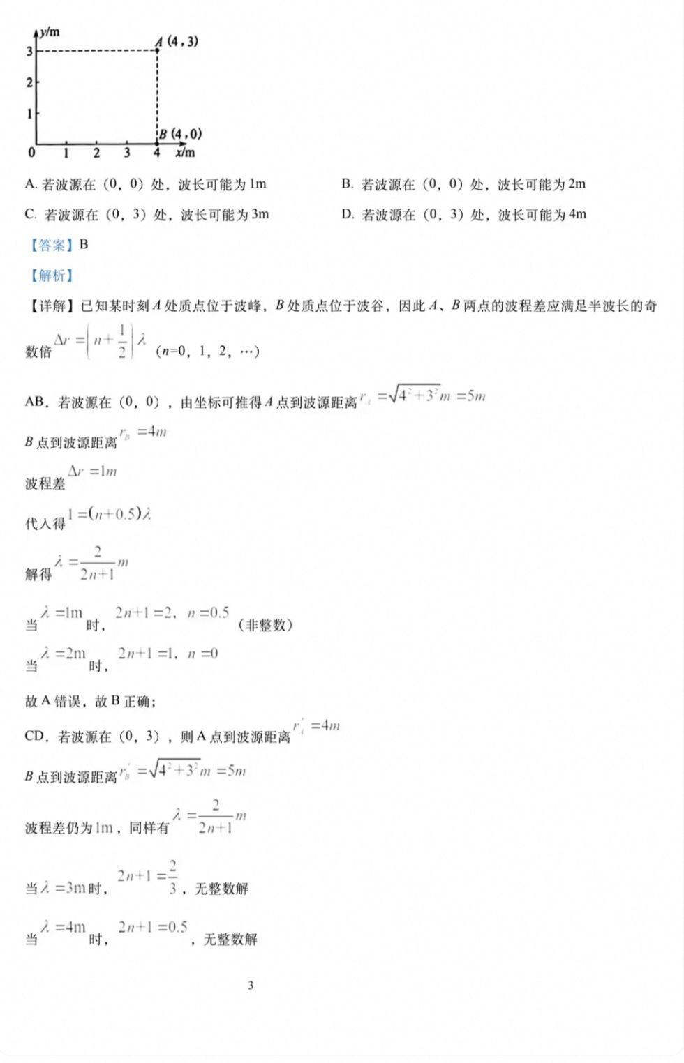 1782905415951.jpg