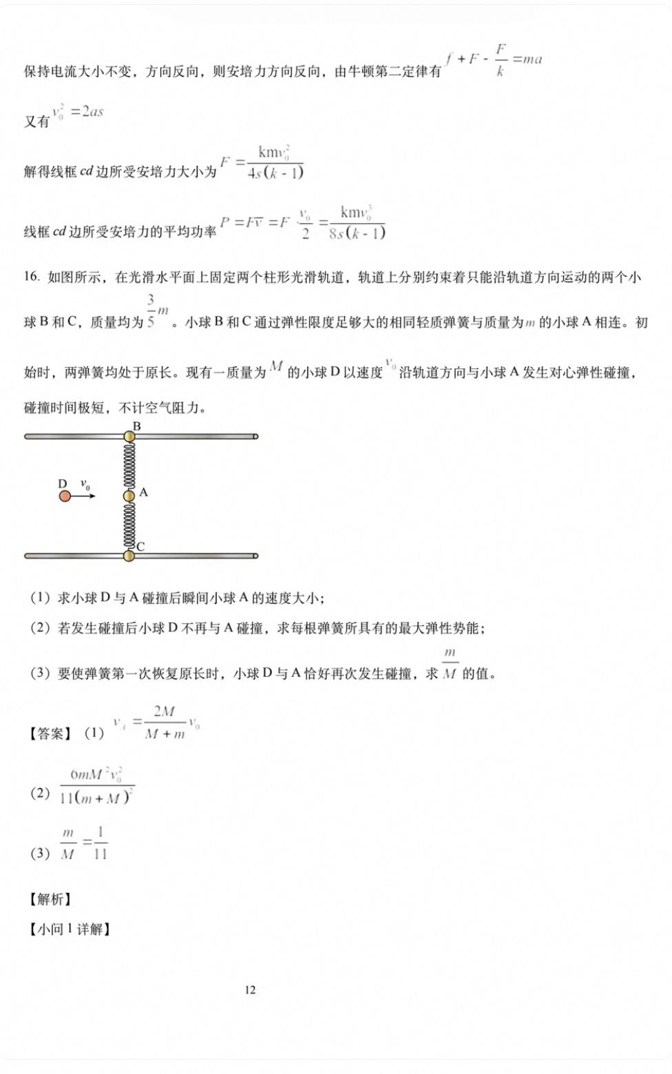 1782905388087.jpg