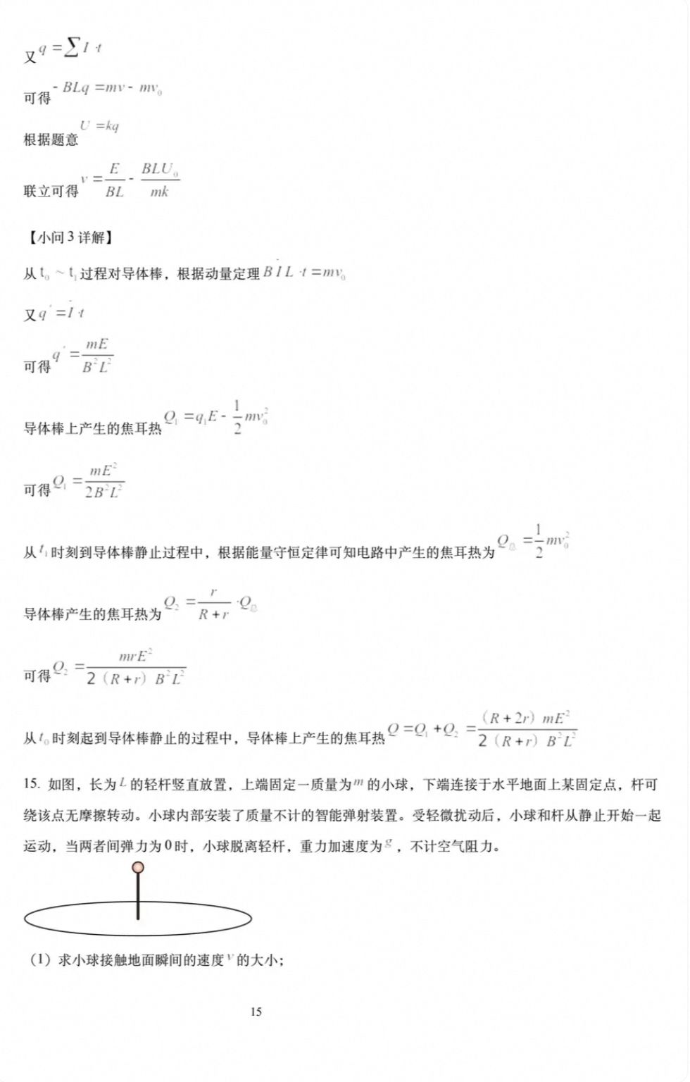 1782905466730.jpg