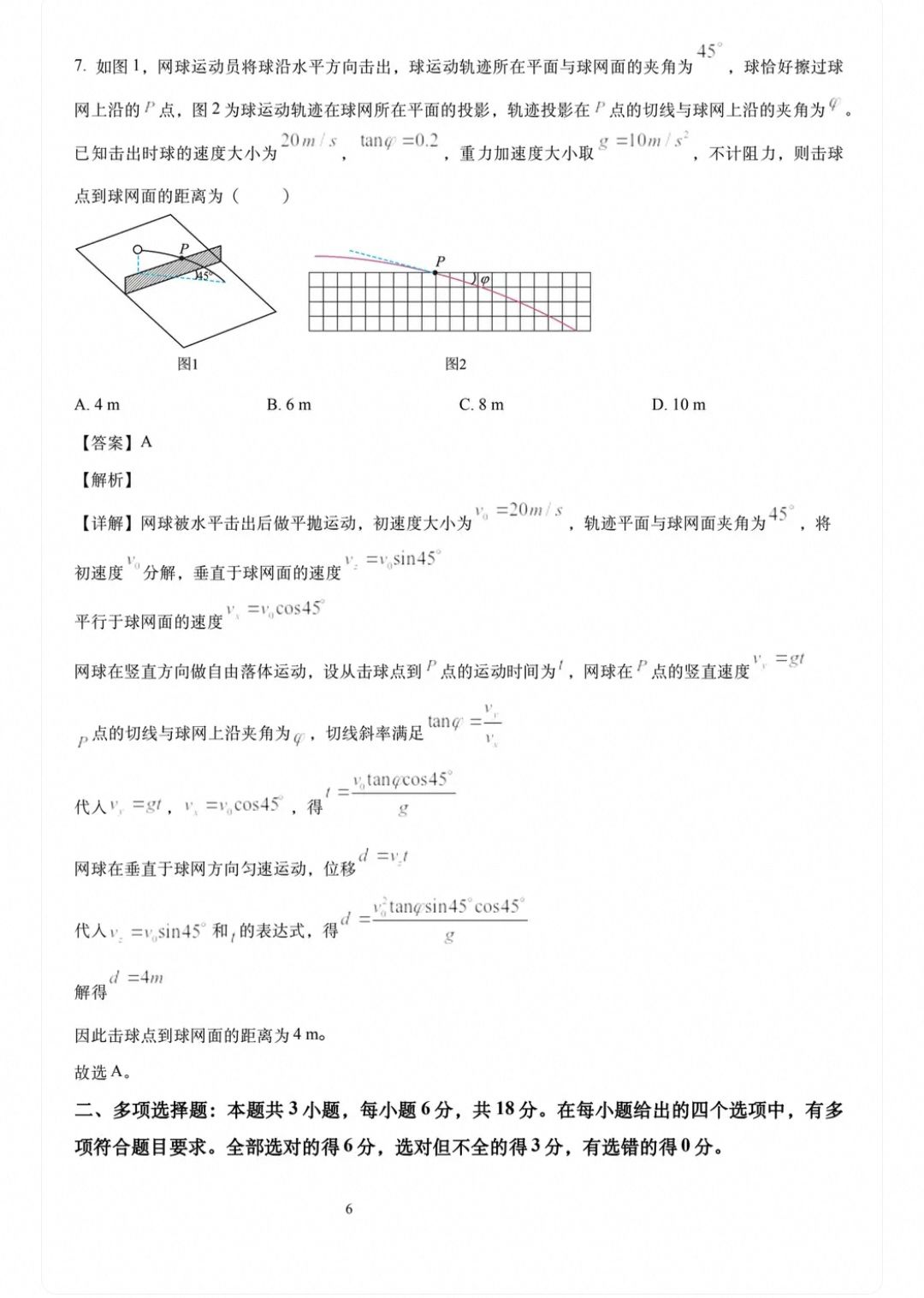 1782905513764.jpg