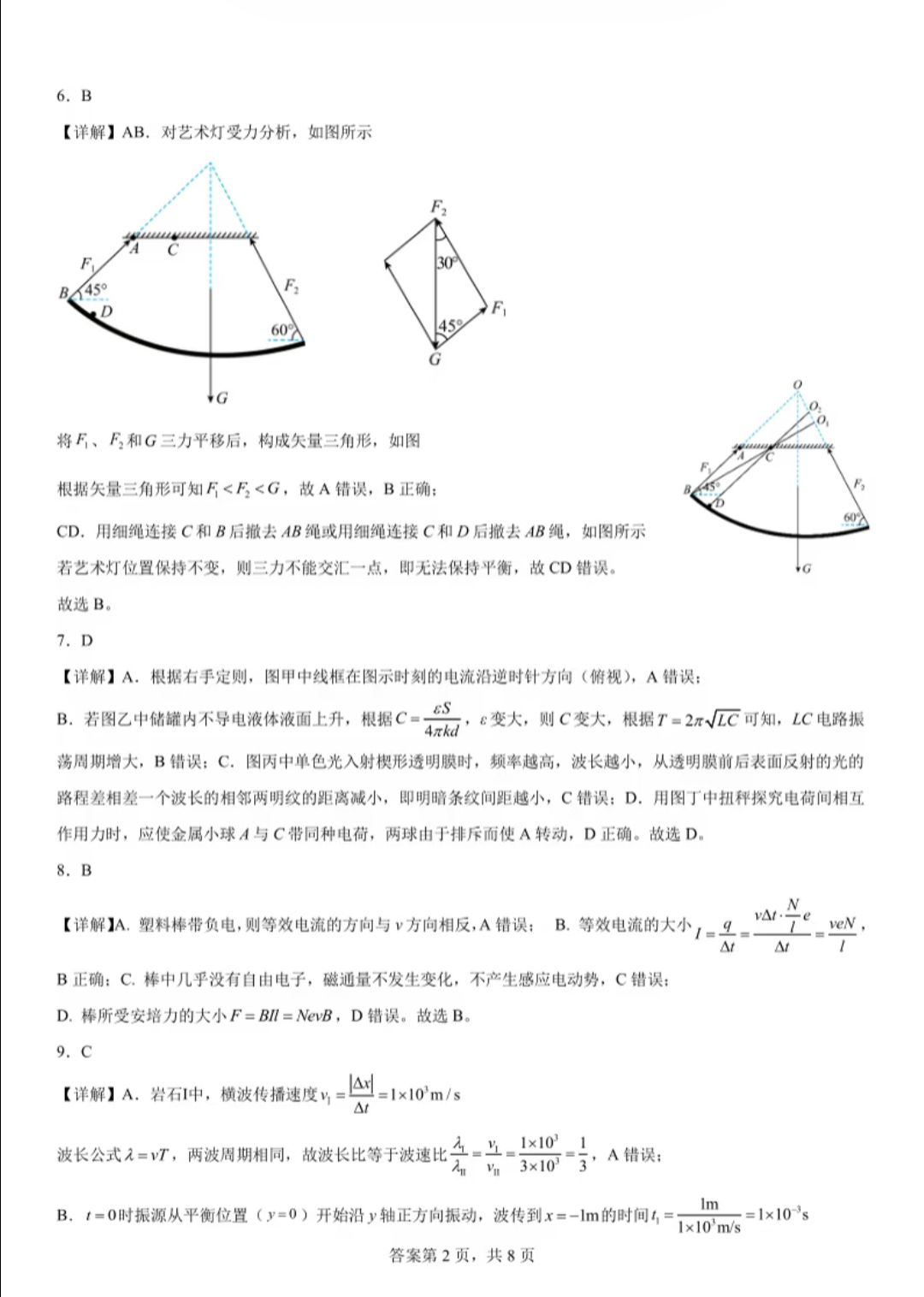 1783002333889.jpg