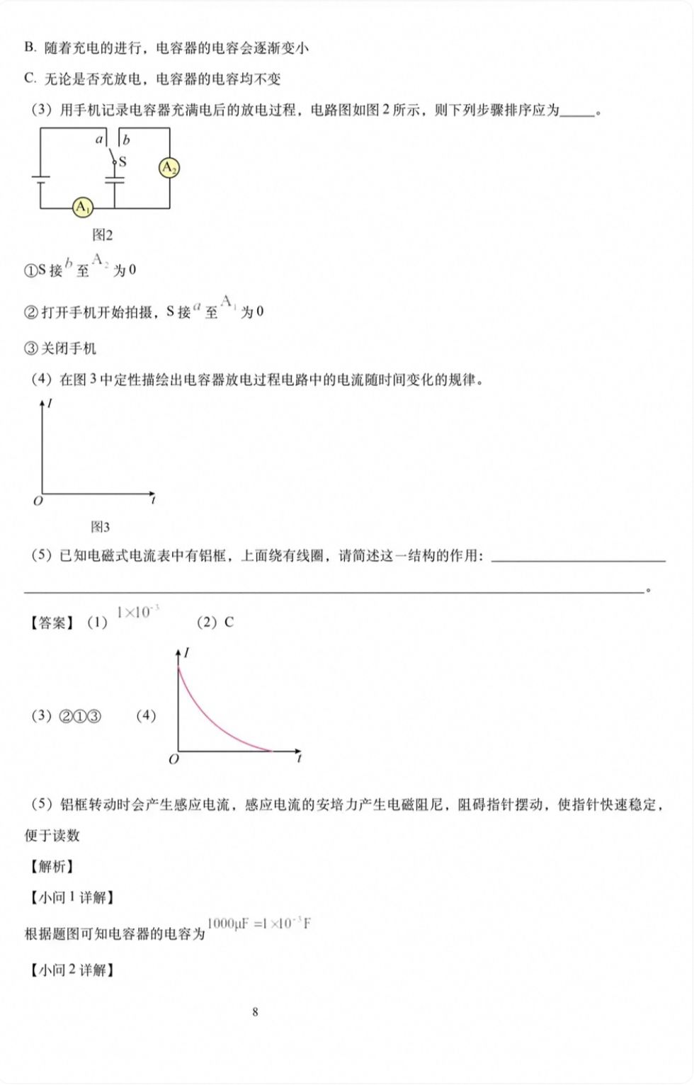 1782905373119.jpg
