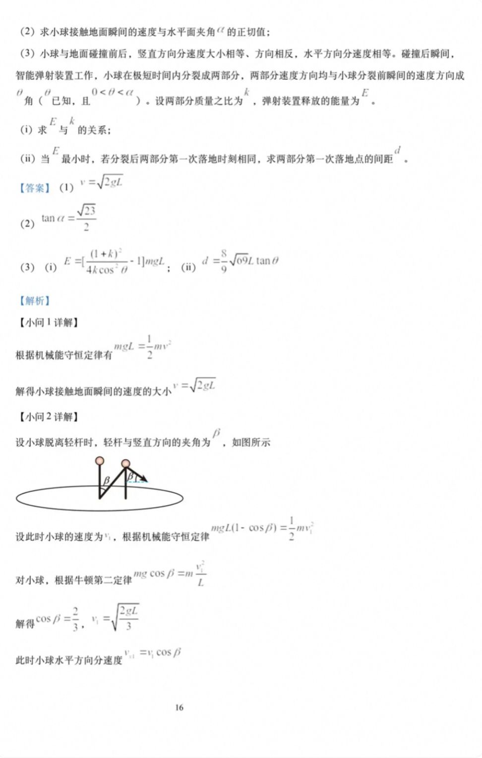 1782905470833.jpg