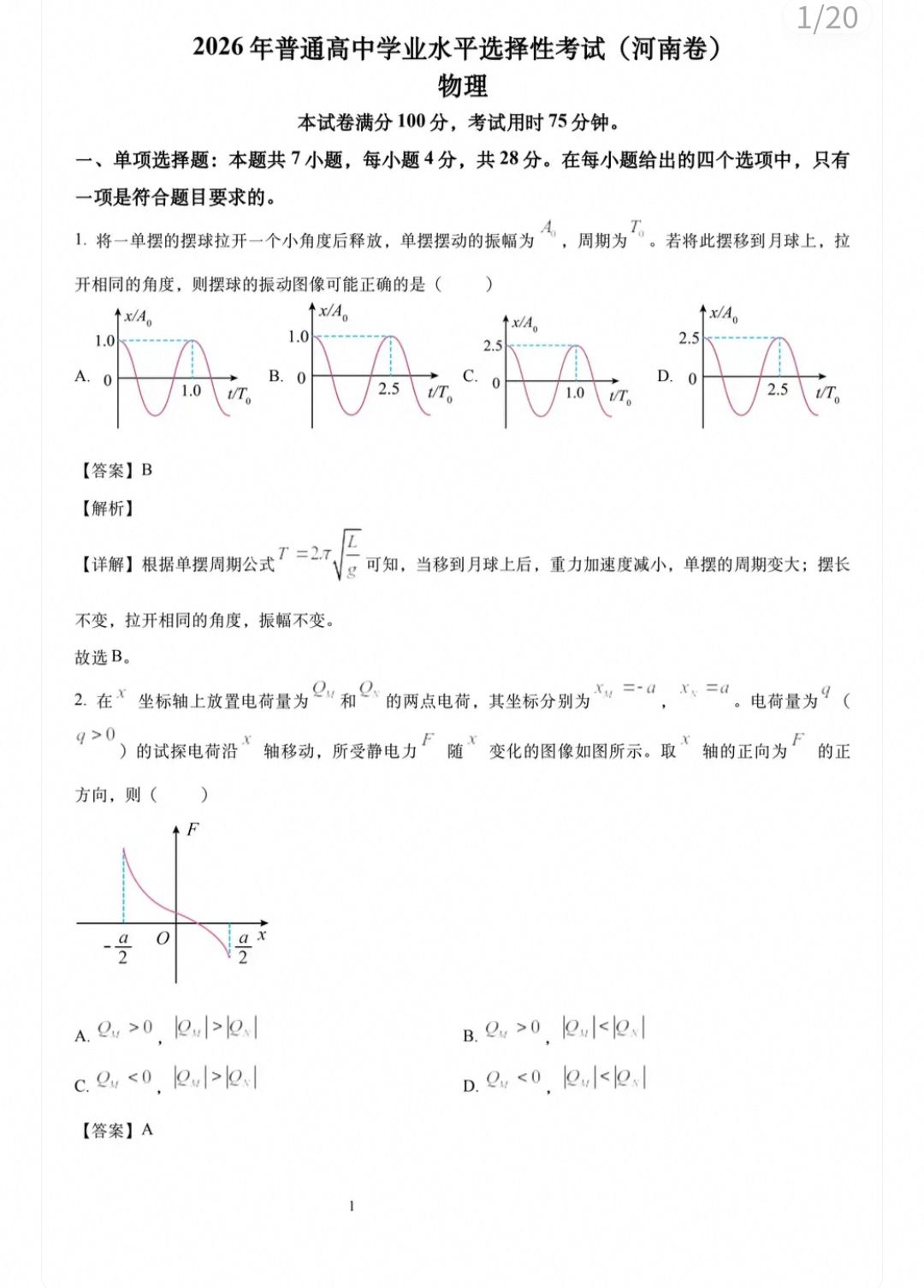 1782905495996.jpg