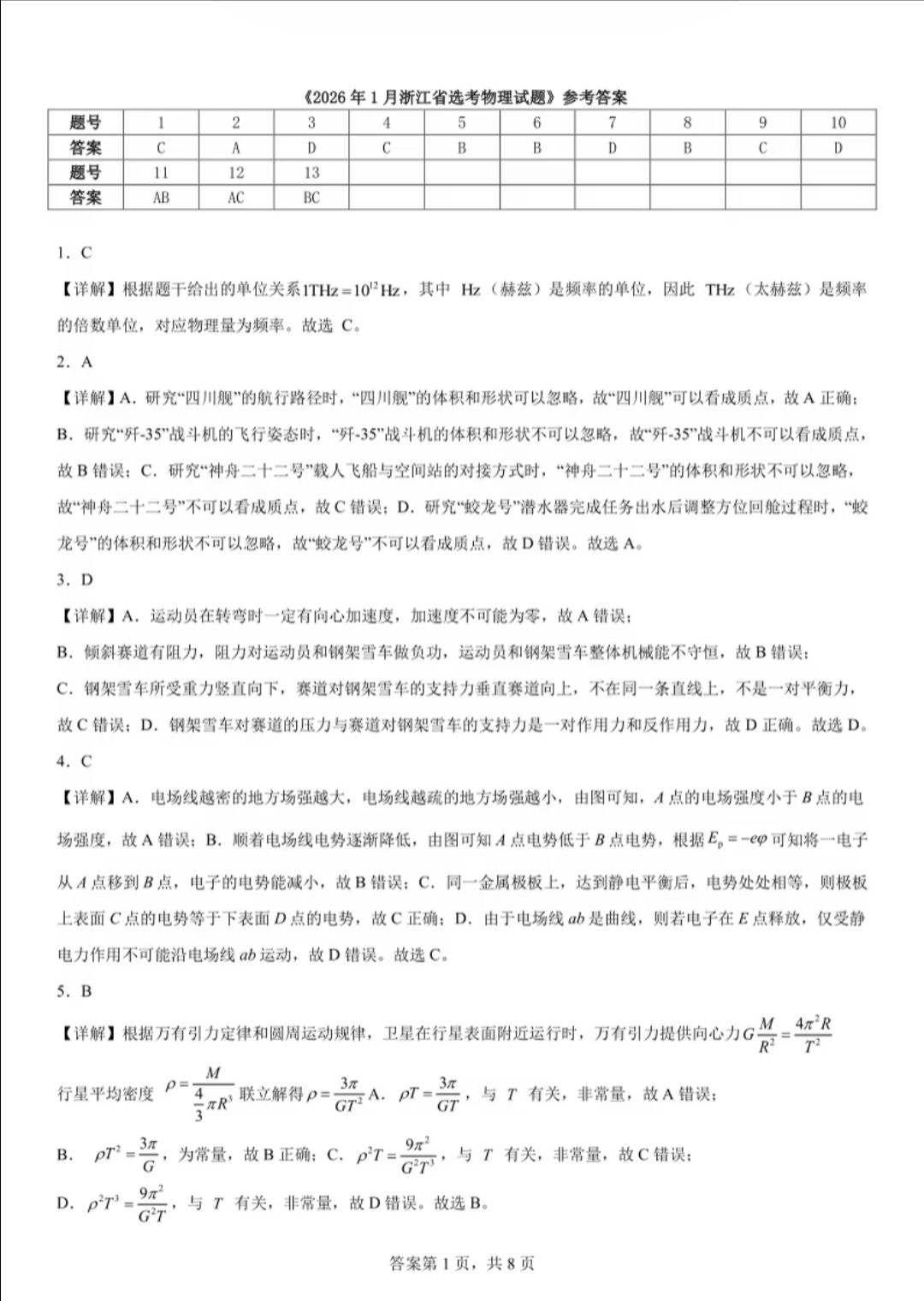 1783002330642.jpg