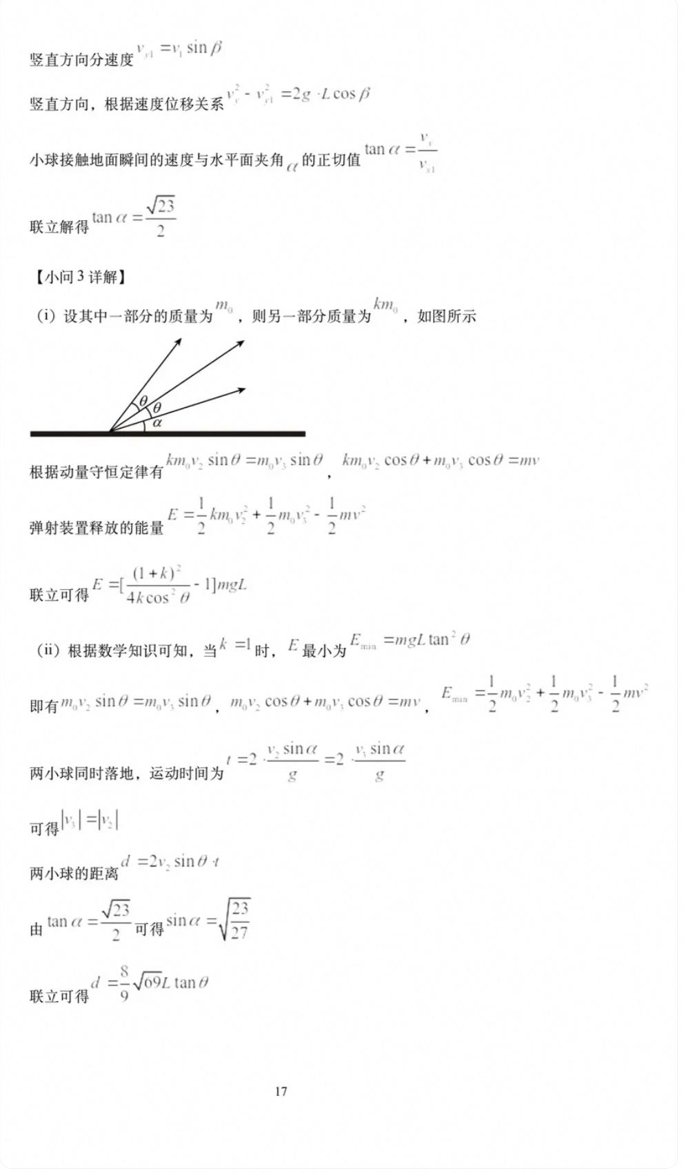 1782905475499.jpg