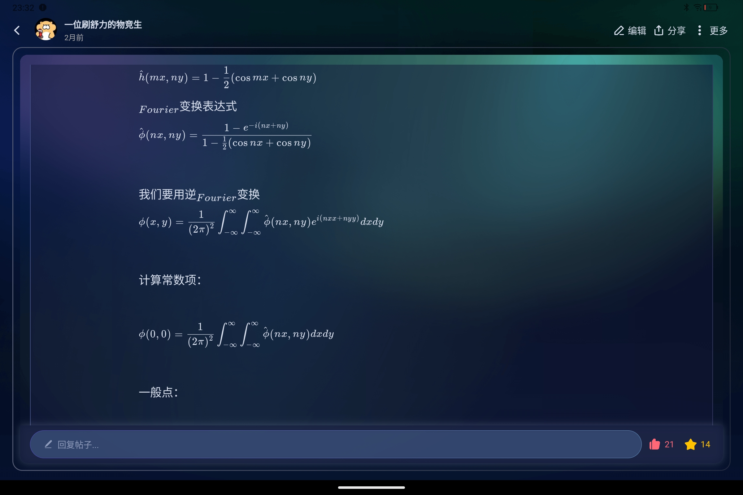 Screenshot_2026-07-02-23-32-12-639.jpg