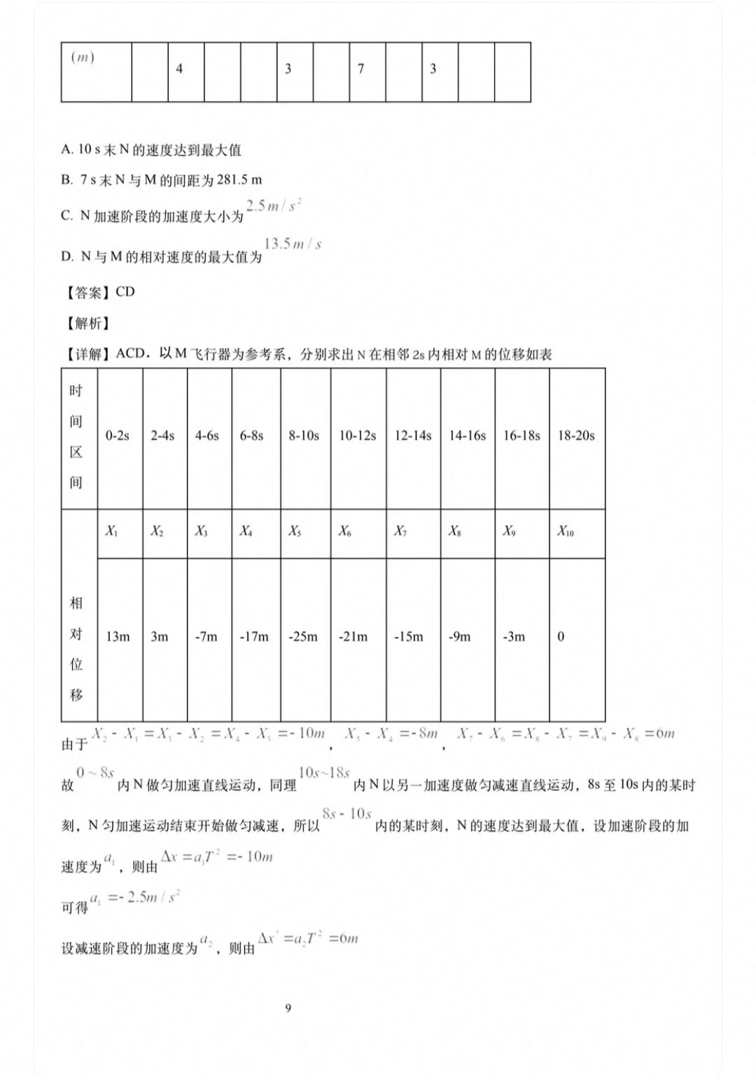 1782905525321.jpg
