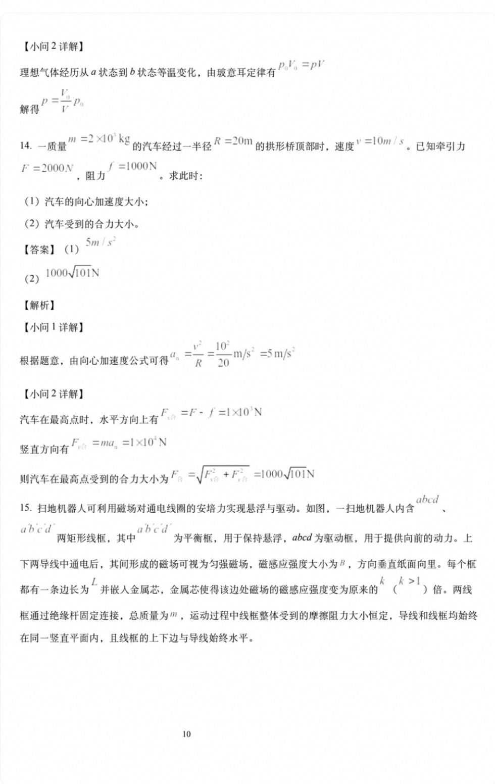 1782905379662.jpg