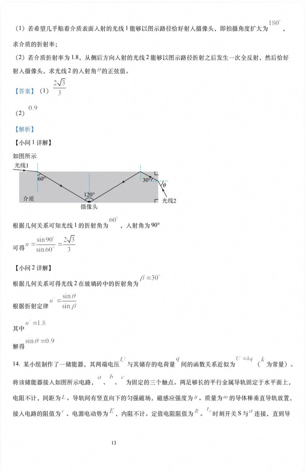 1782905456932.jpg