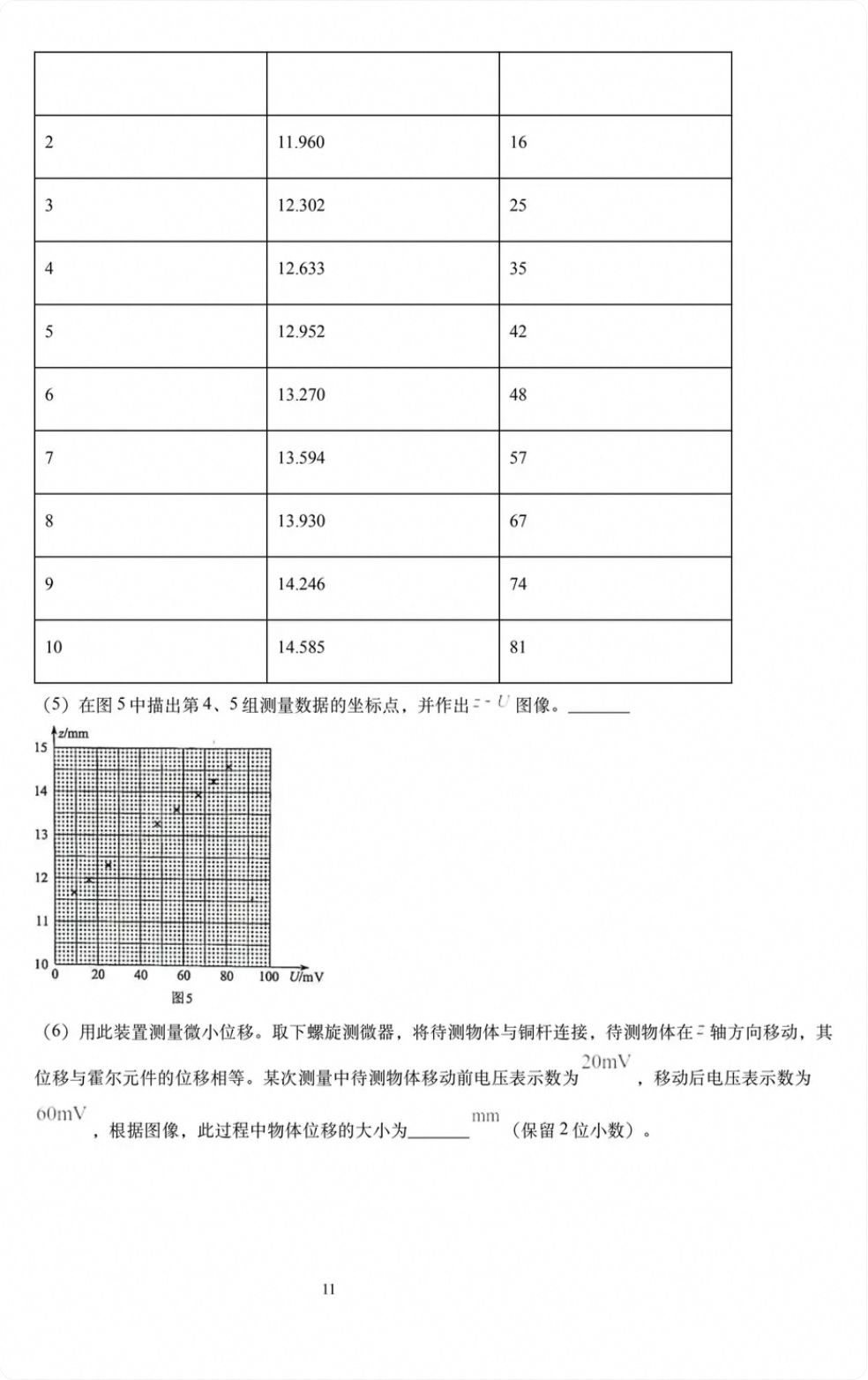 1782905448253.jpg