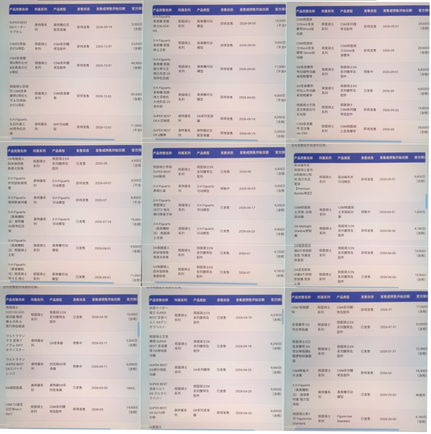 Screenshot_2026-07-02-14-51-37-438.jpg