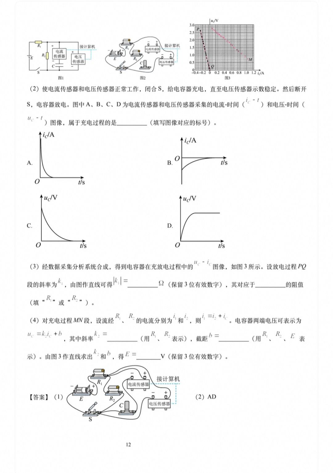 1782905535798.jpg