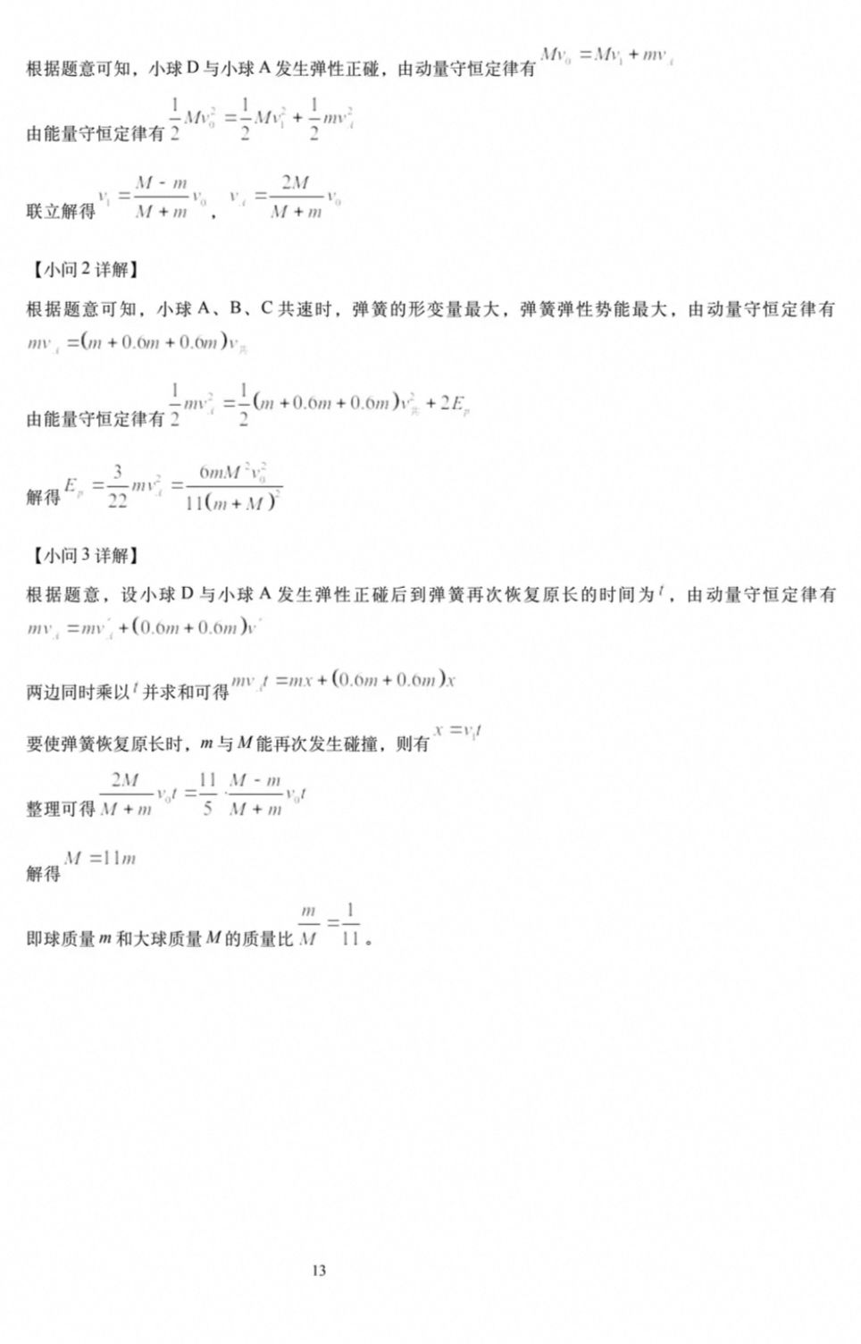 1782905392145.jpg