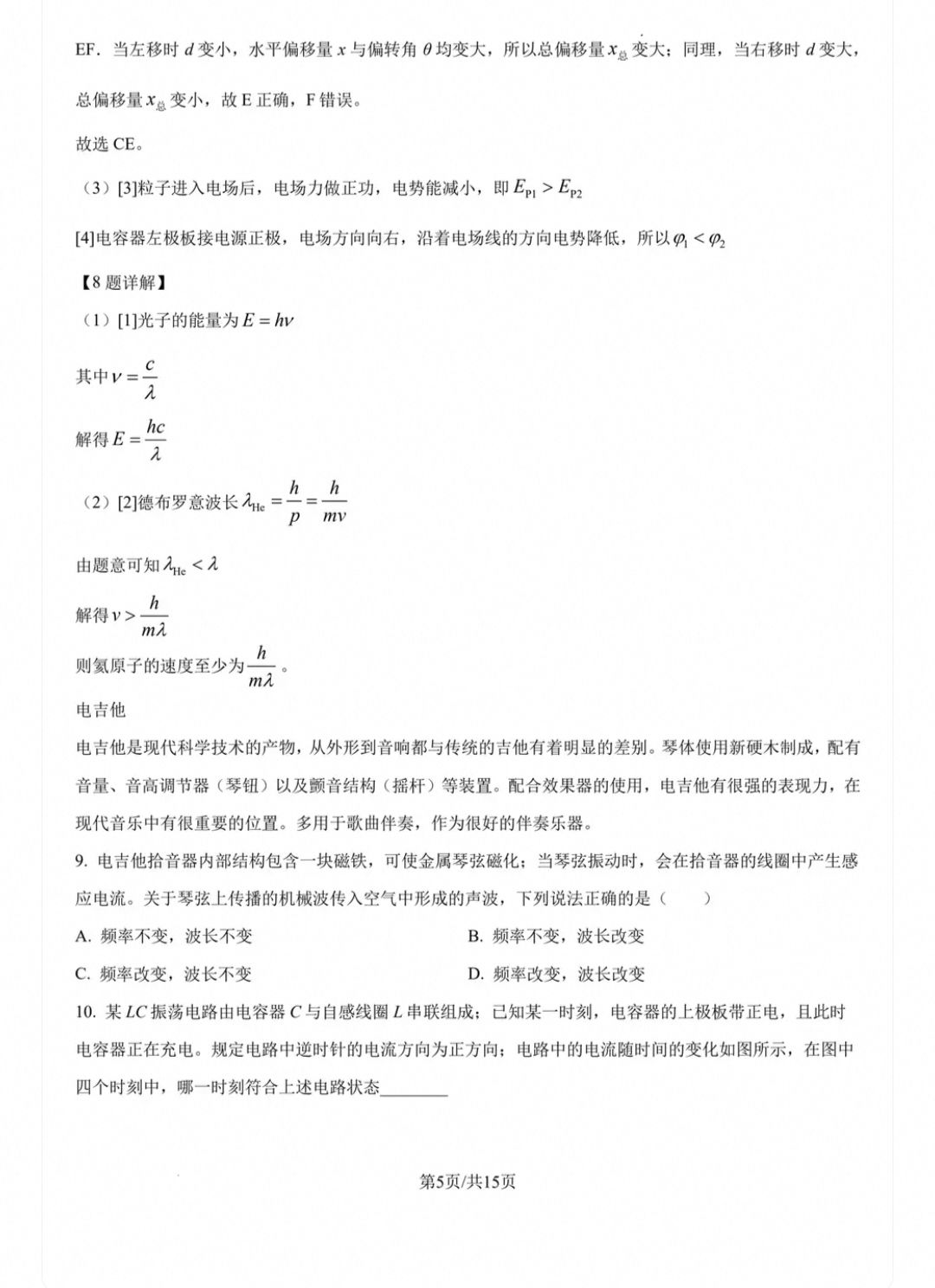 1783002122369.jpg
