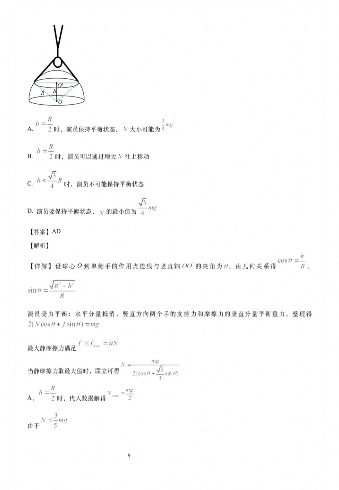 1783002247113.jpg