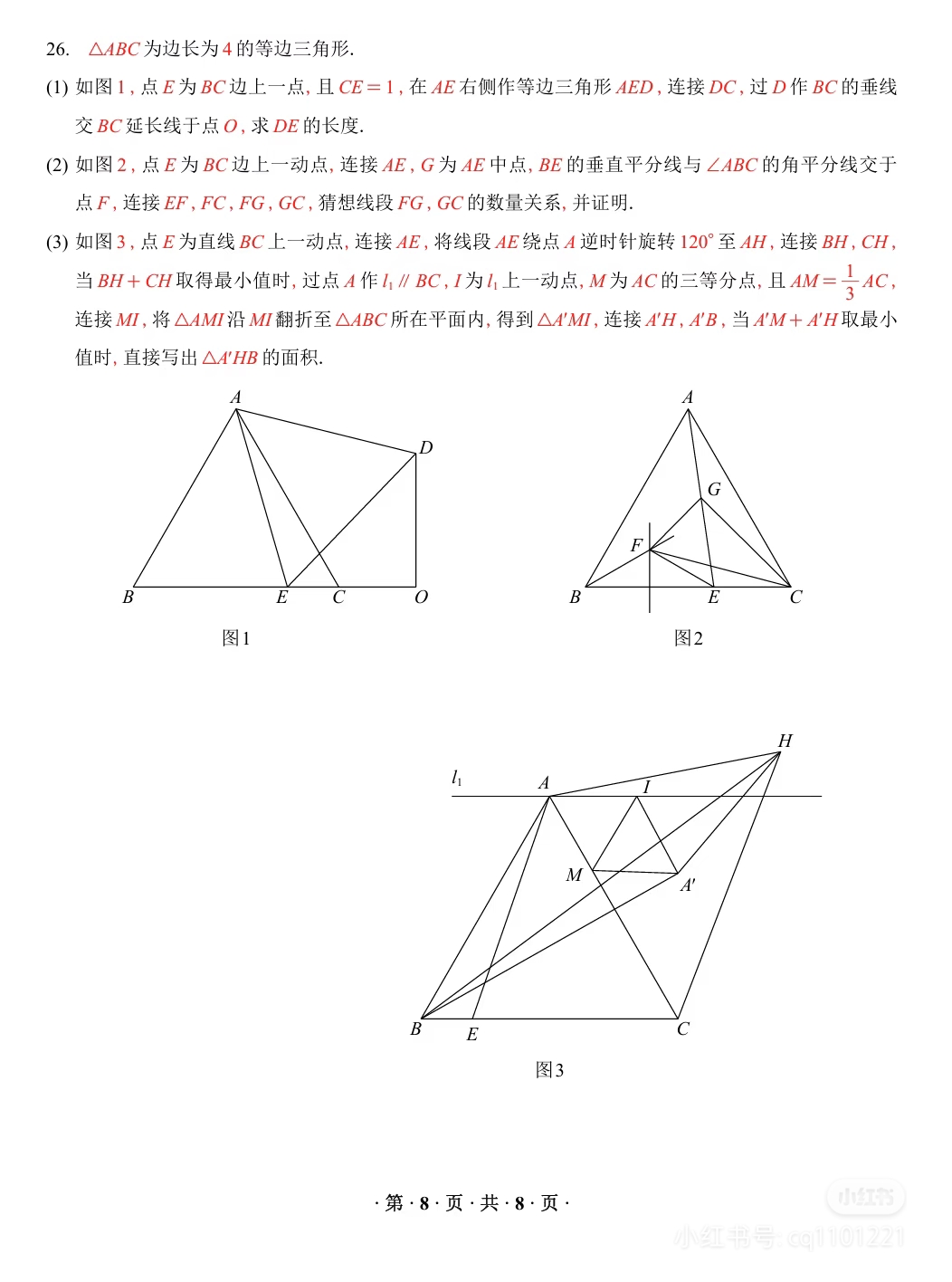 Camera_1040g34o322432alr703g5p8mf1795piqel1kmpo.jpg