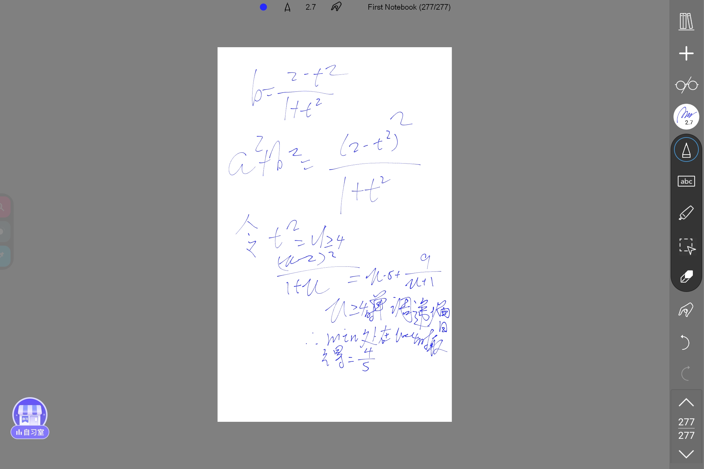 Screenshot_2026-07-03-19-54-45-464.jpg