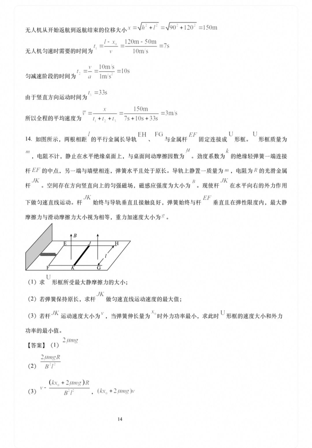 1783002272592.jpg
