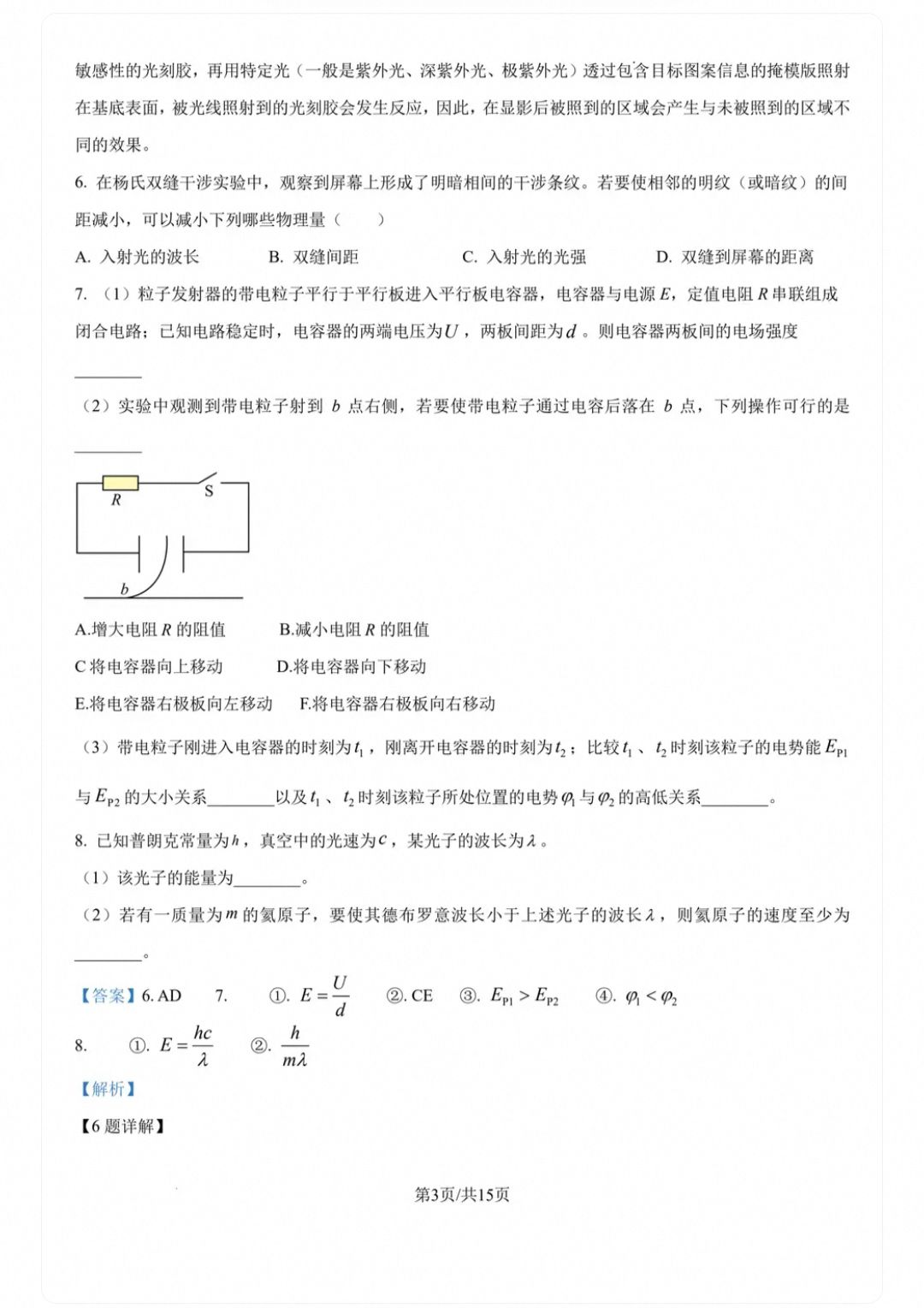 1783002088782.jpg