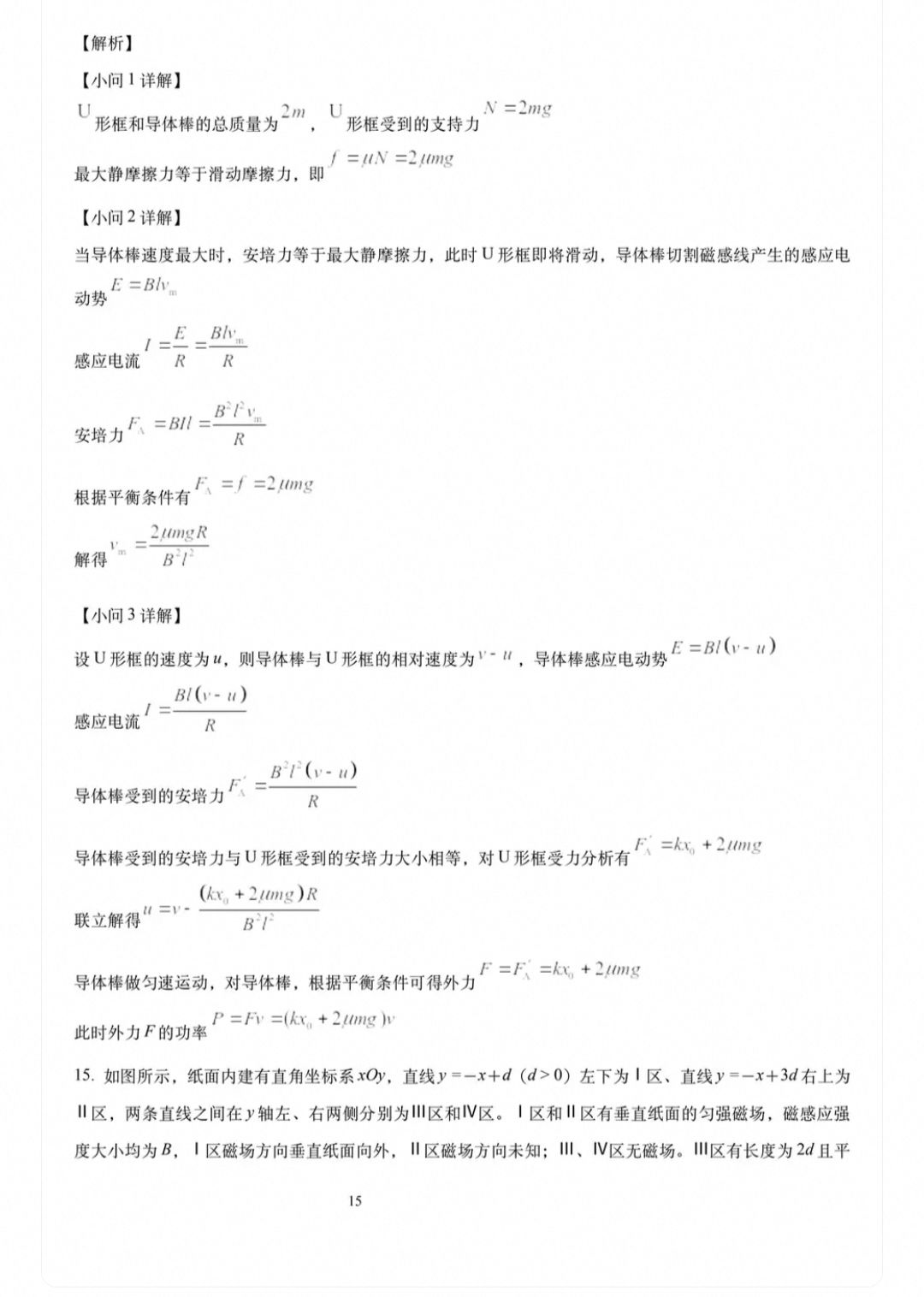 1783002276251.jpg