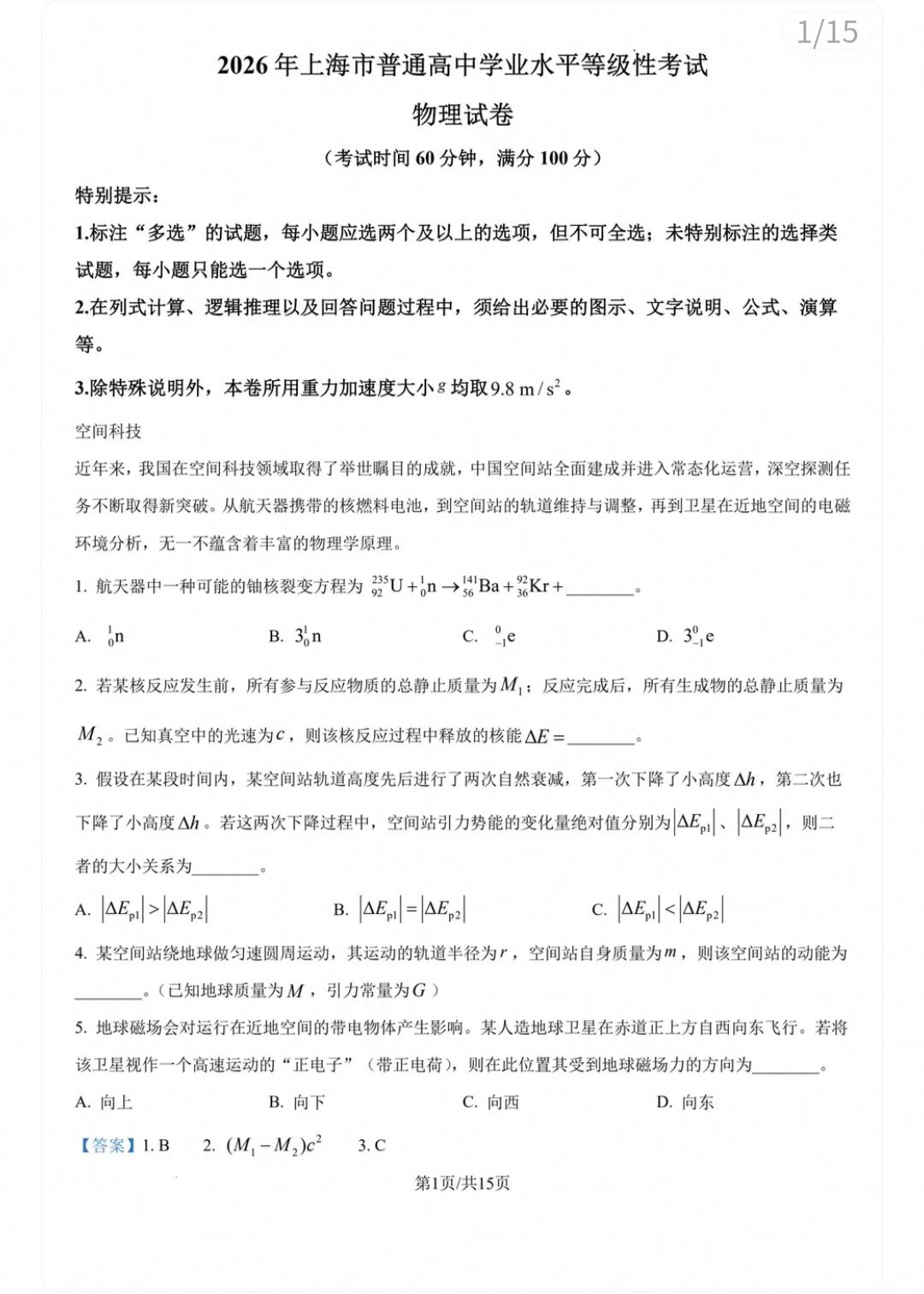 1783002081406.jpg