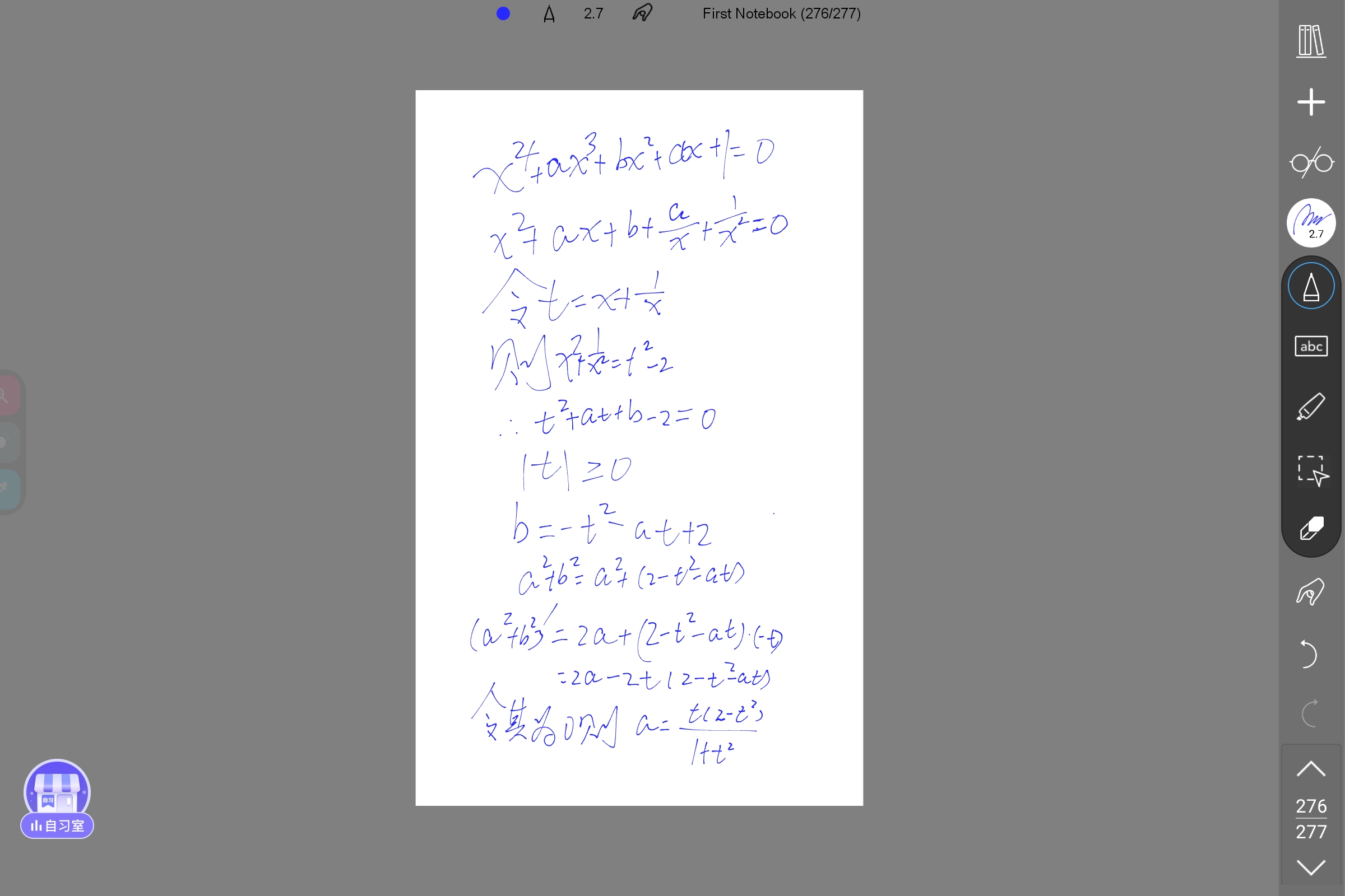 Screenshot_2026-07-03-19-54-42-265.jpg