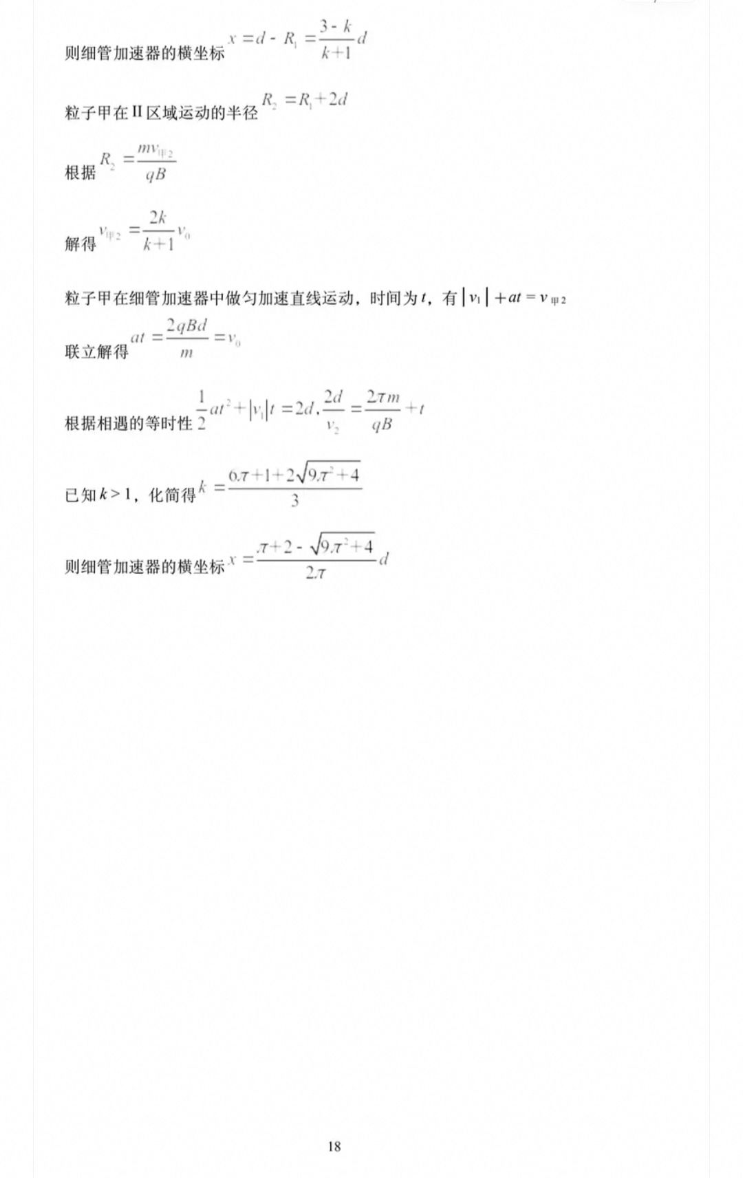 1783002287430.jpg
