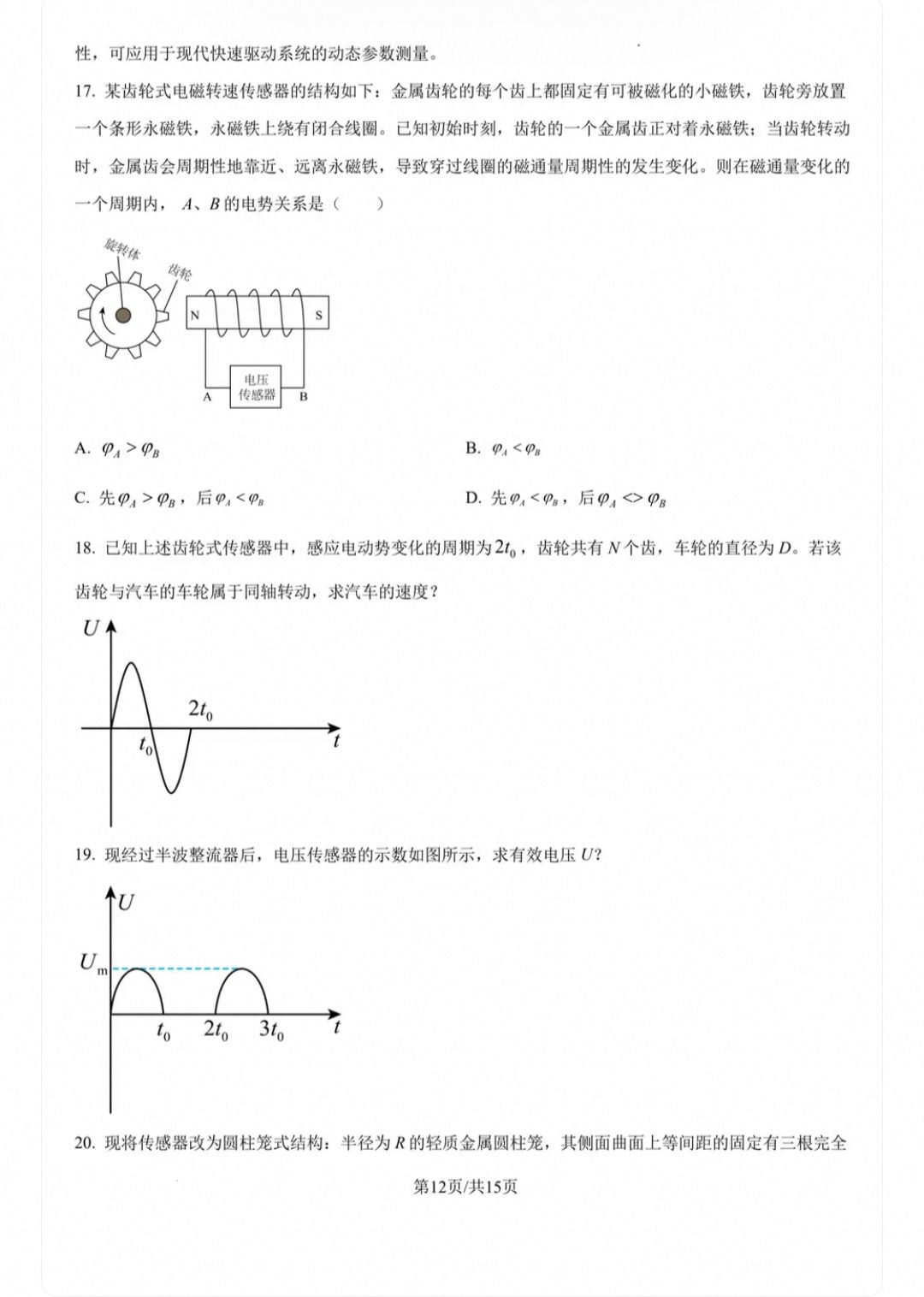 1783002157481.jpg