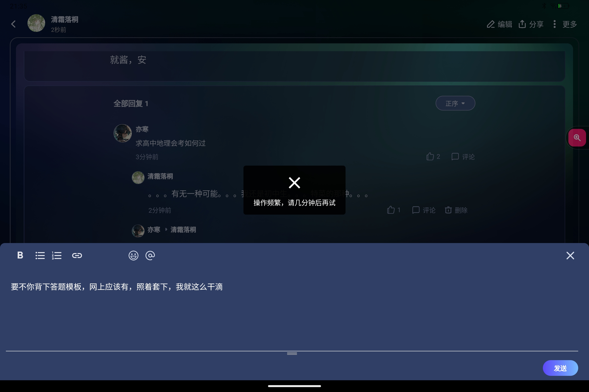 Screenshot_2026-07-03-21-35-16-854.jpg