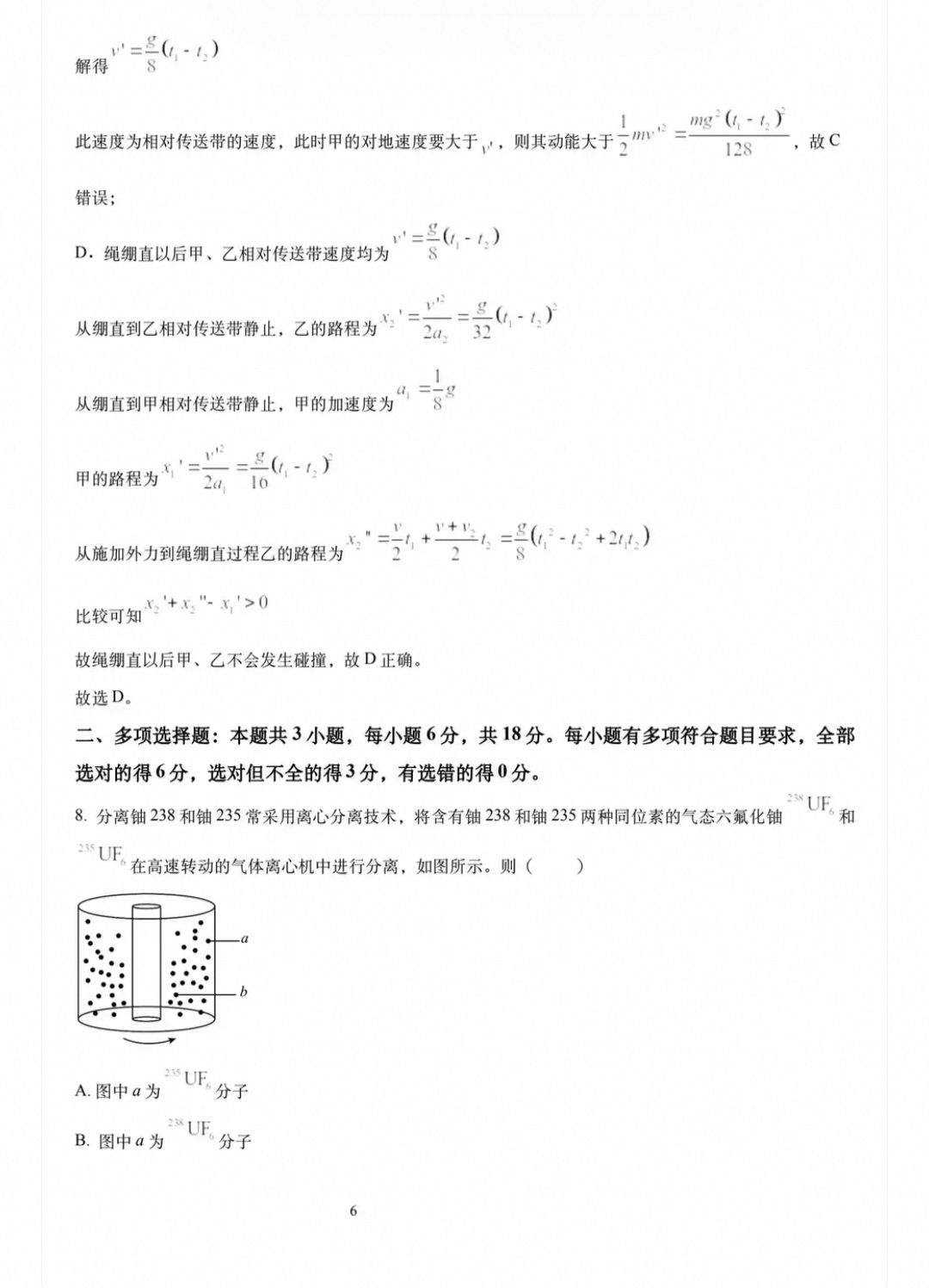 1783002225359.jpg