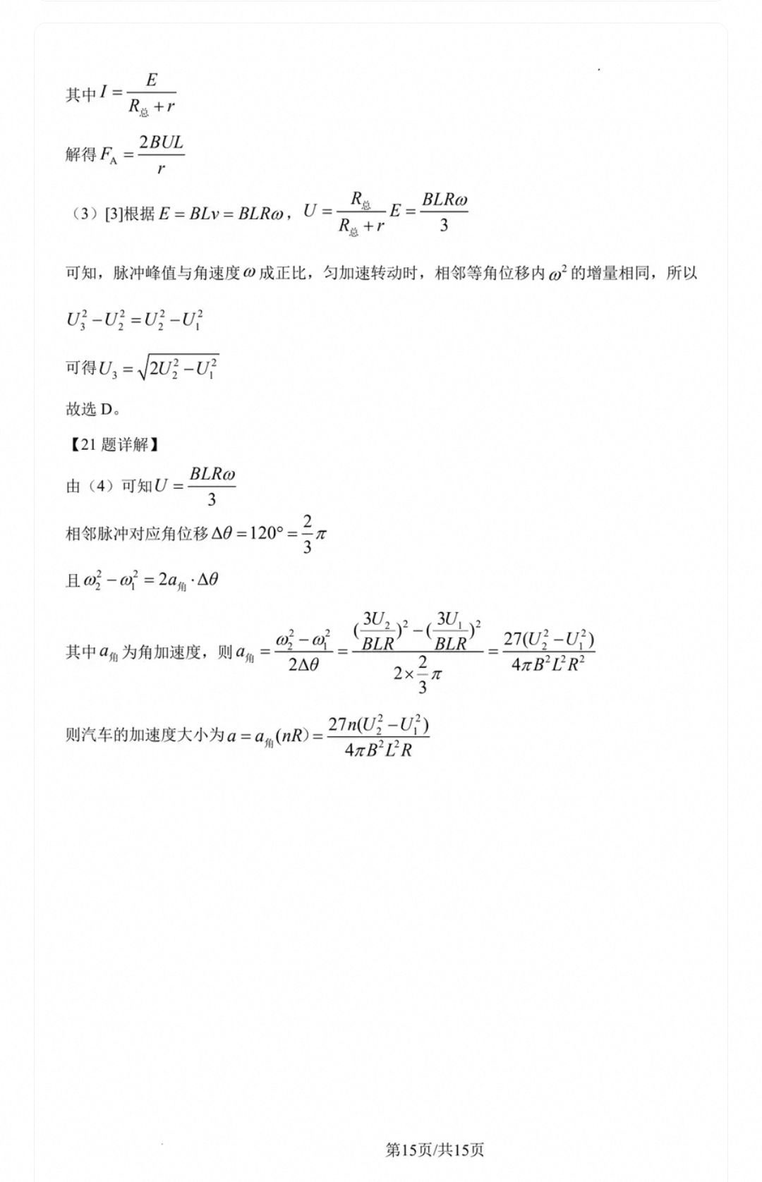 1783002189333.jpg