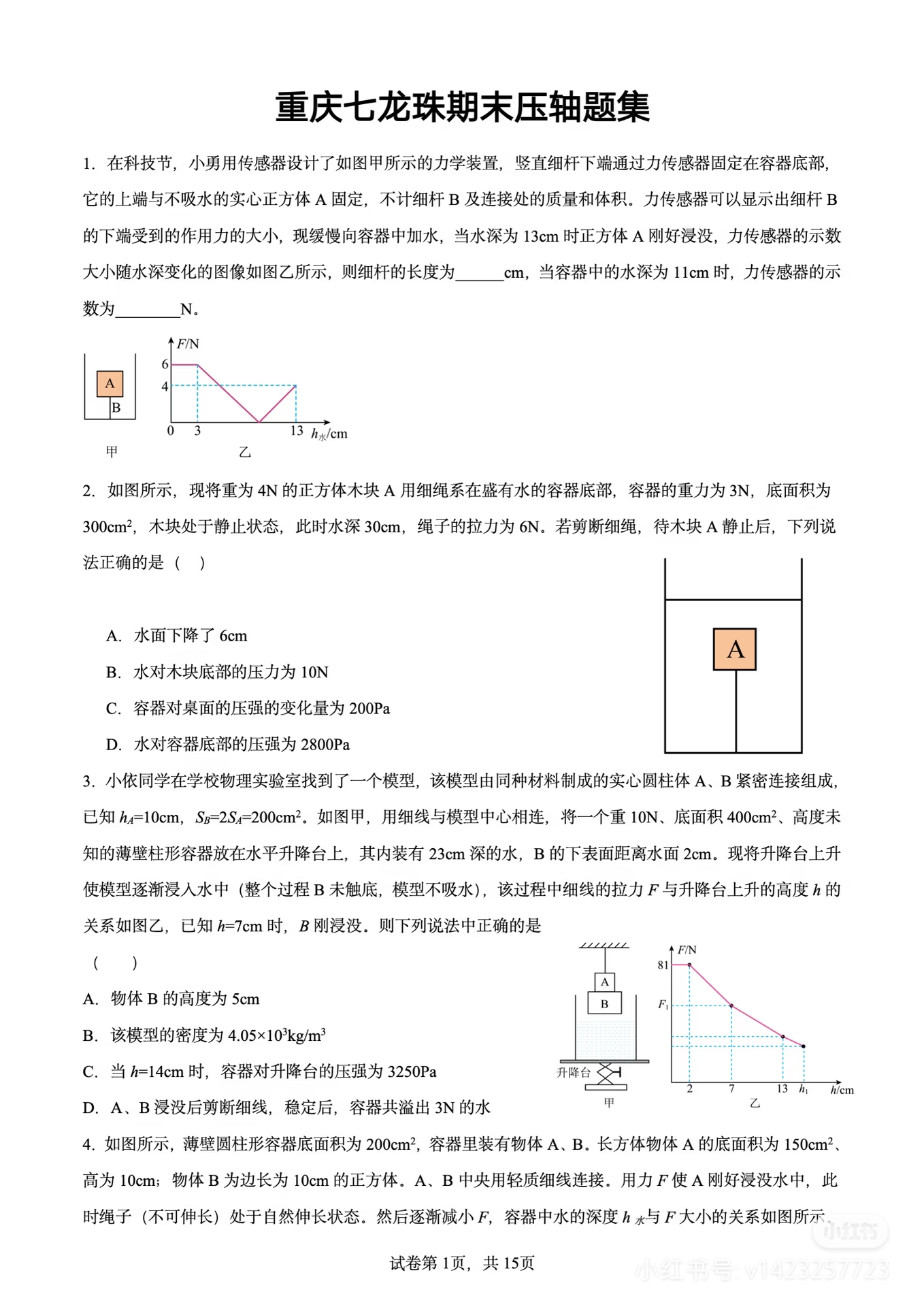 Camera_XHS_17830884900401040g2sg31iis84rp0eeg4a4h9gg05bmn3hjq1n0.jpg