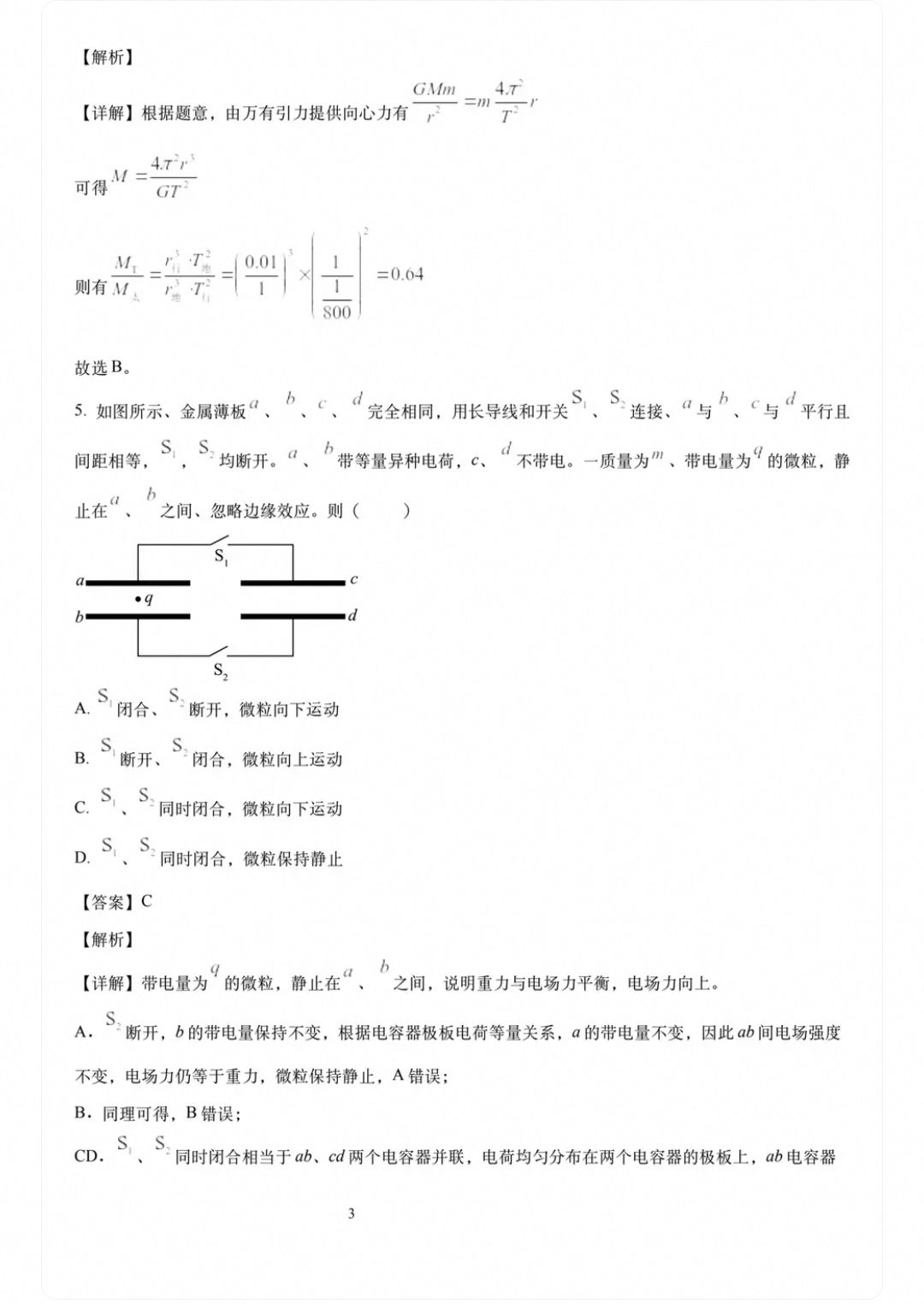 1783002202192.jpg
