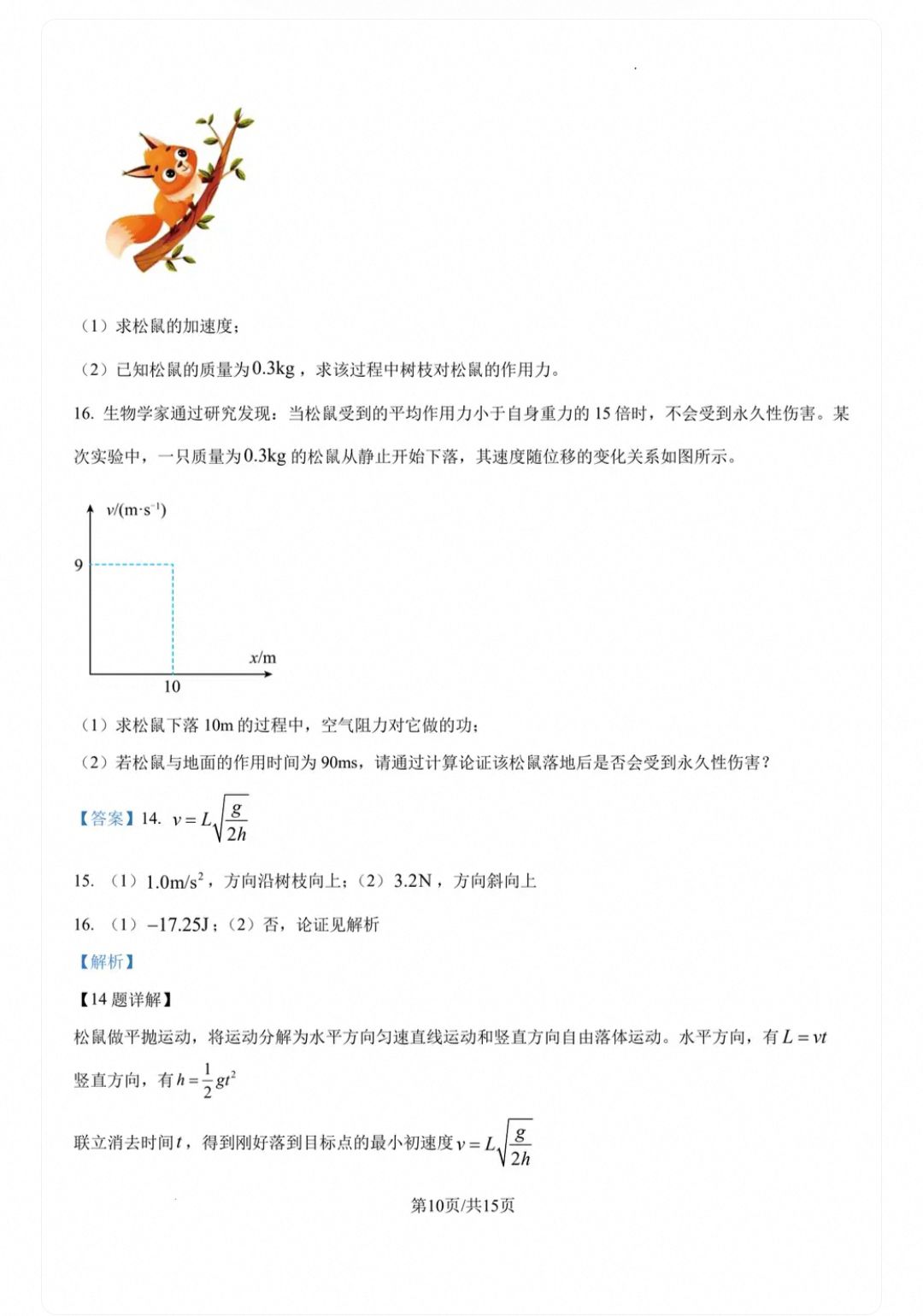 1783002150524.jpg
