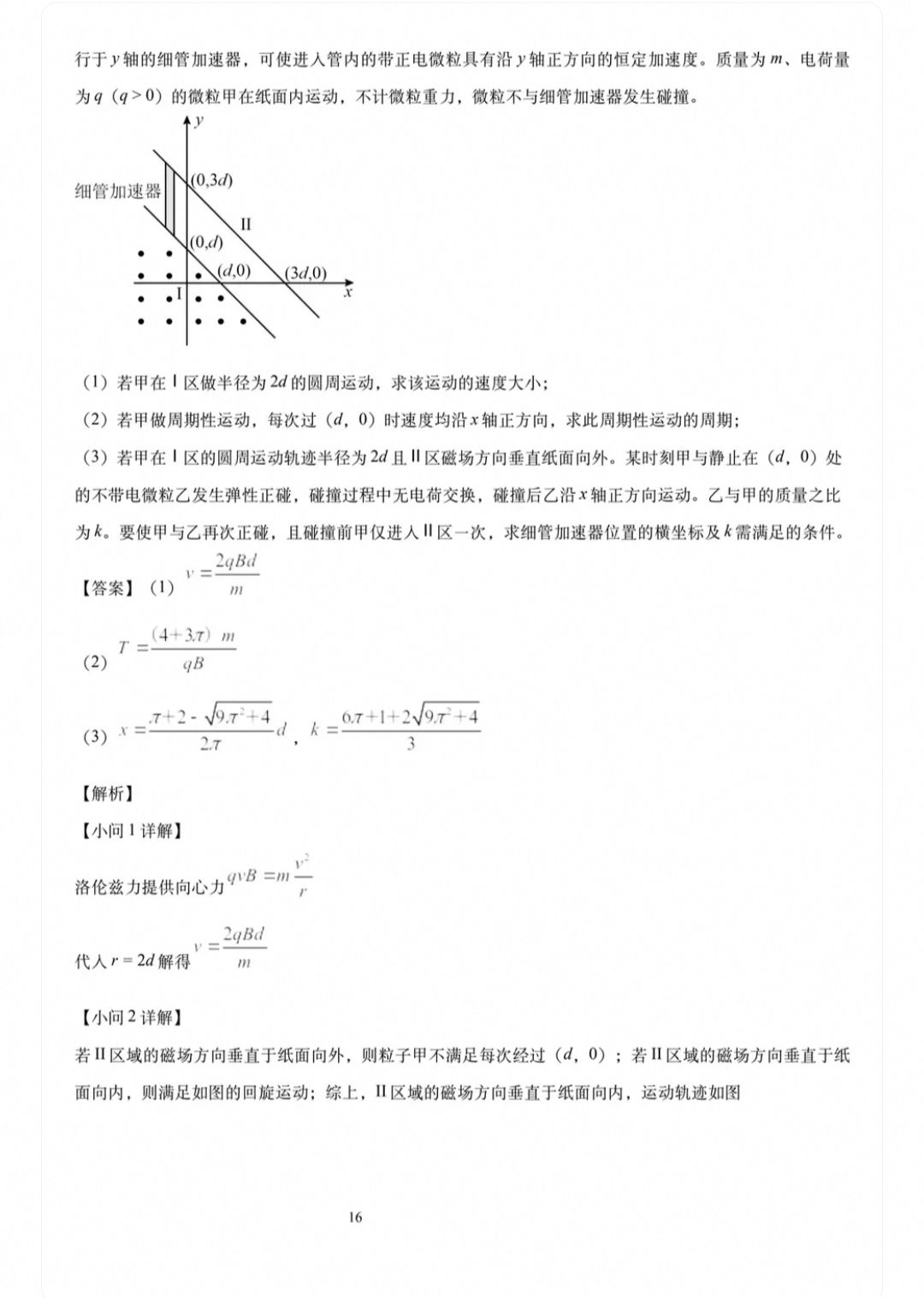1783002279676.jpg
