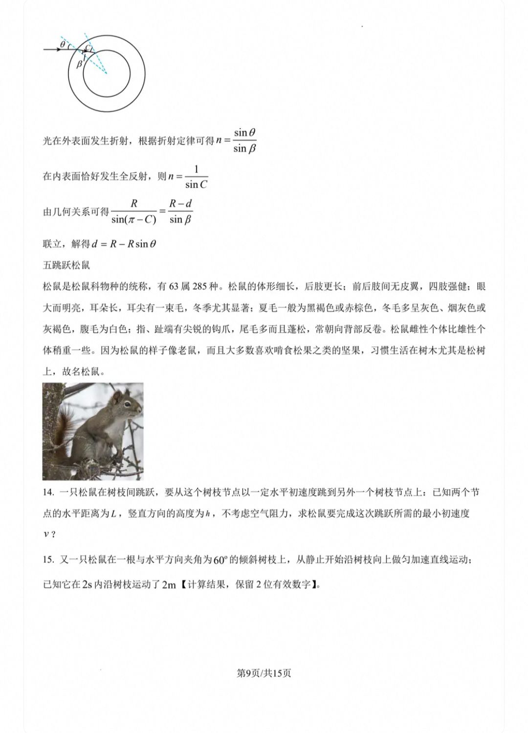 1783002147174.jpg