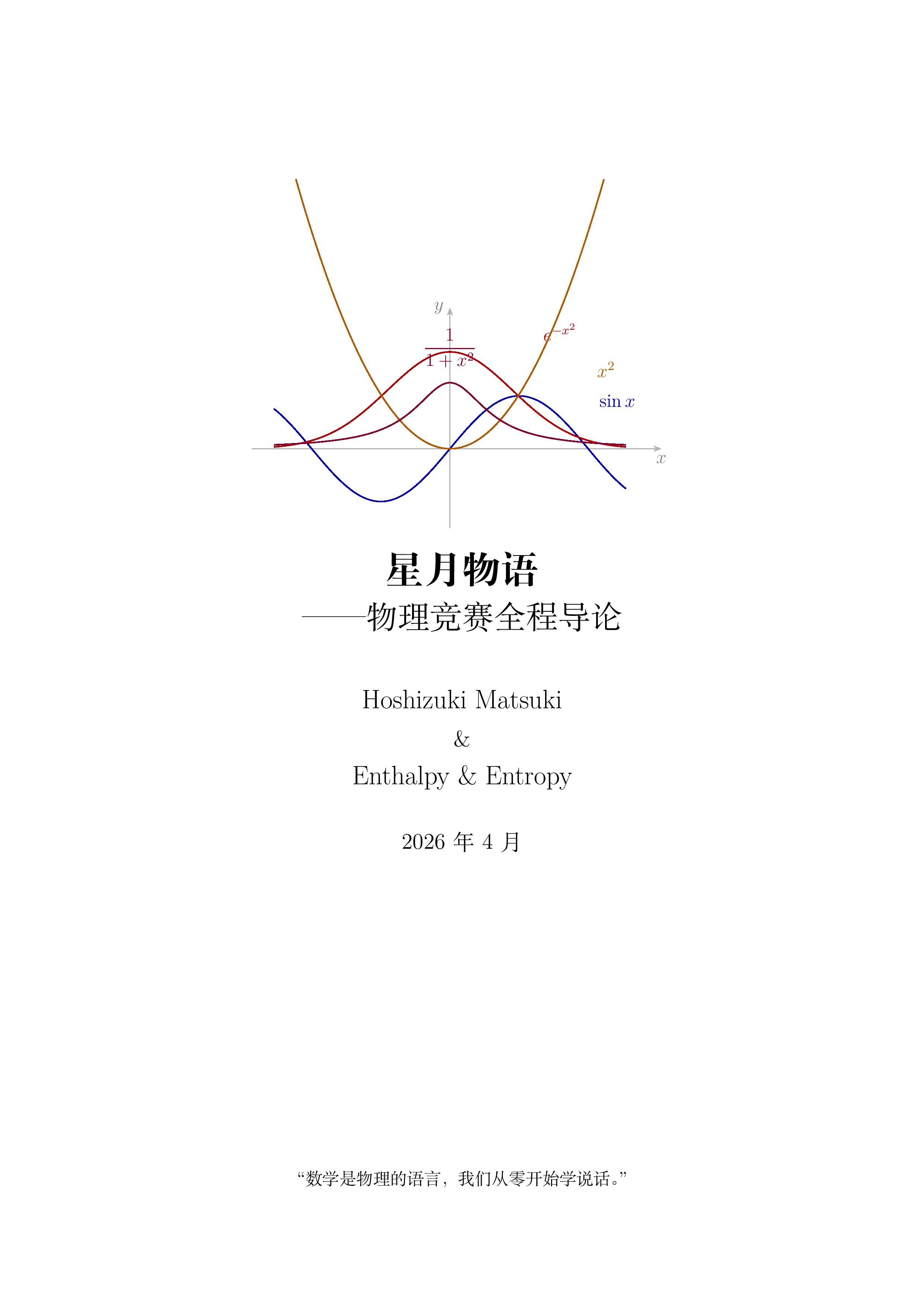 封面.jpg