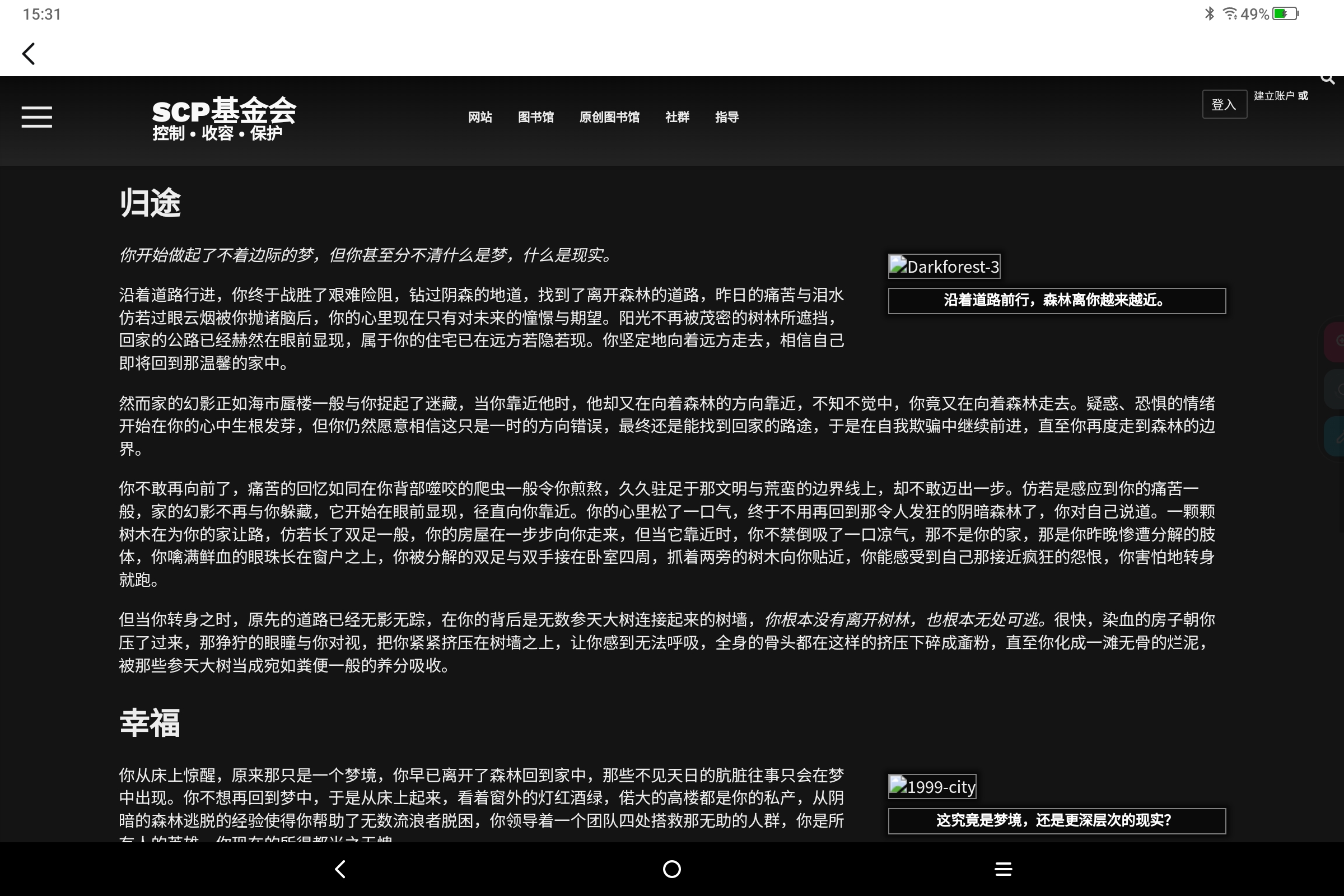 Screenshot_2026-07-04-15-31-14-667.jpg