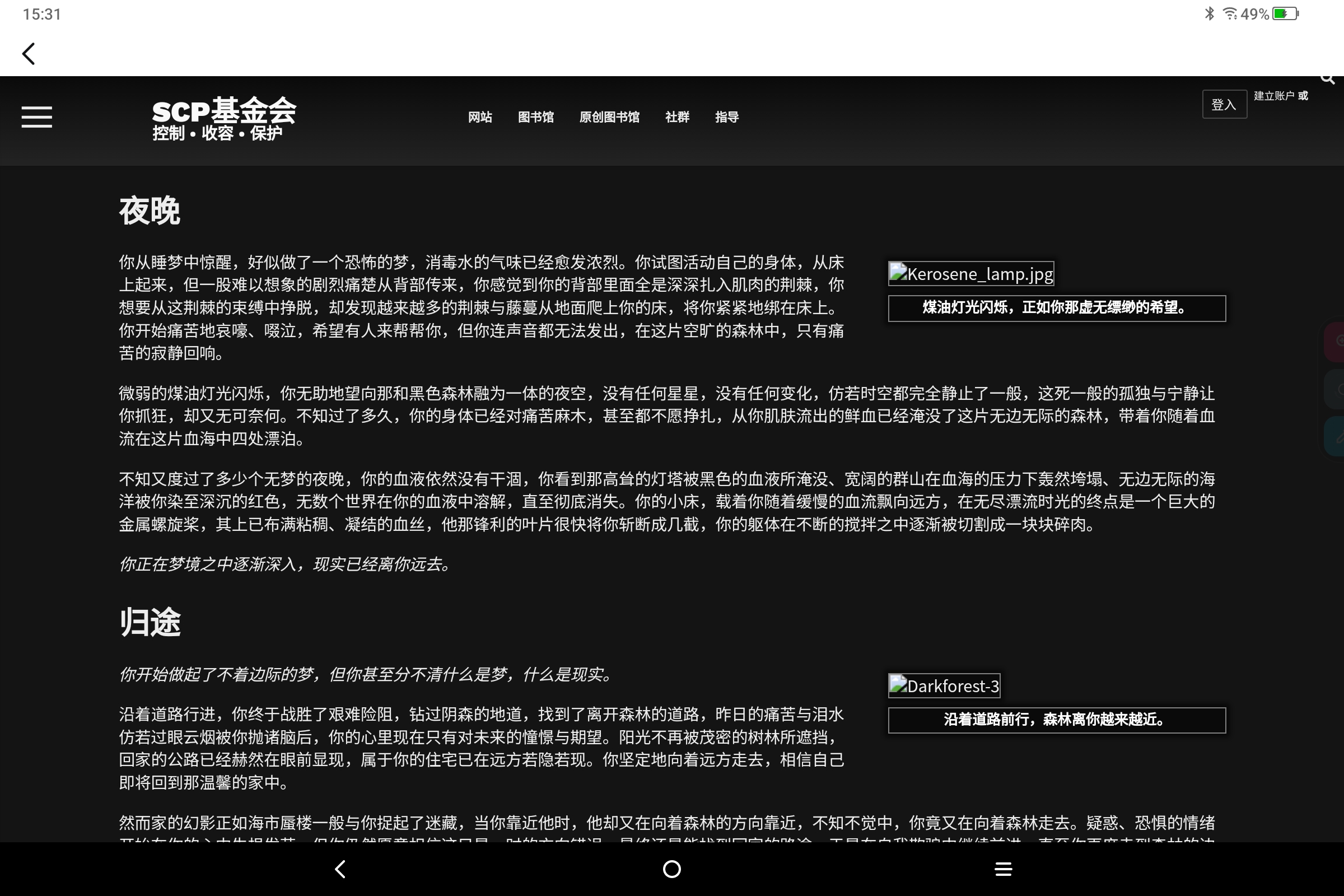 Screenshot_2026-07-04-15-31-11-971.jpg