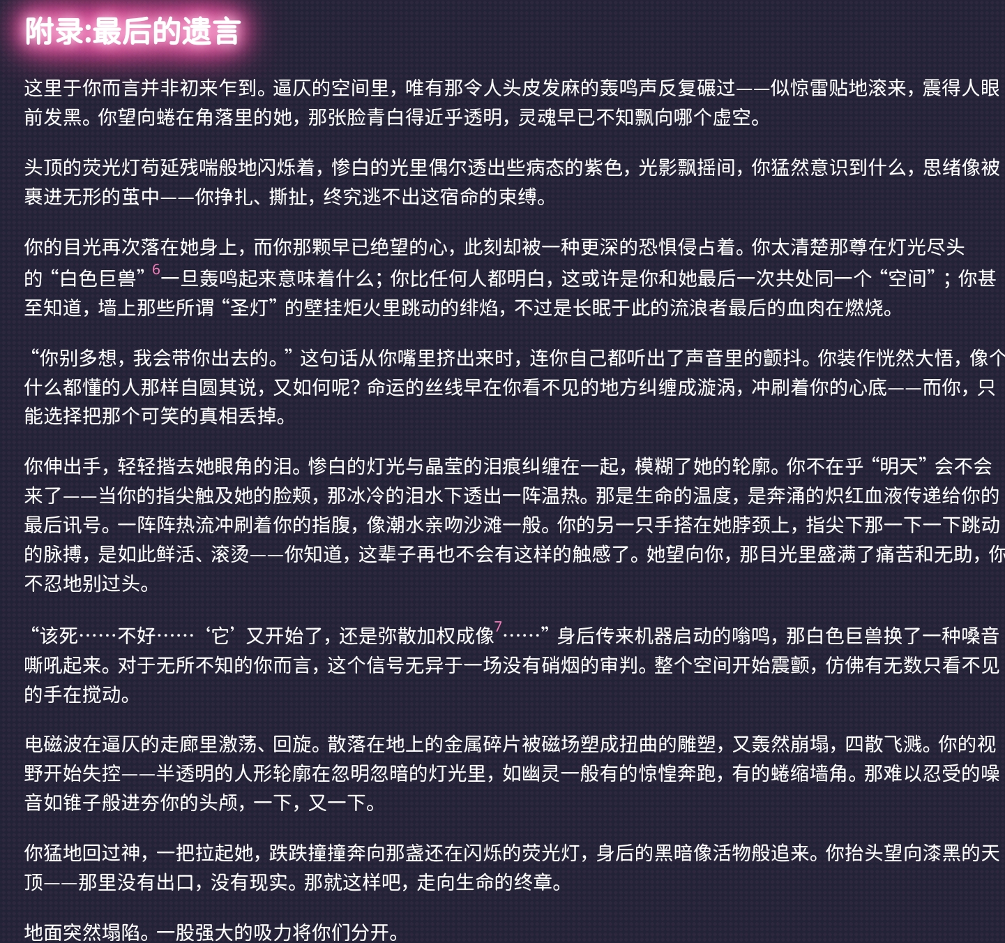 Screenshot_2026-07-04-17-42-08-535.jpg