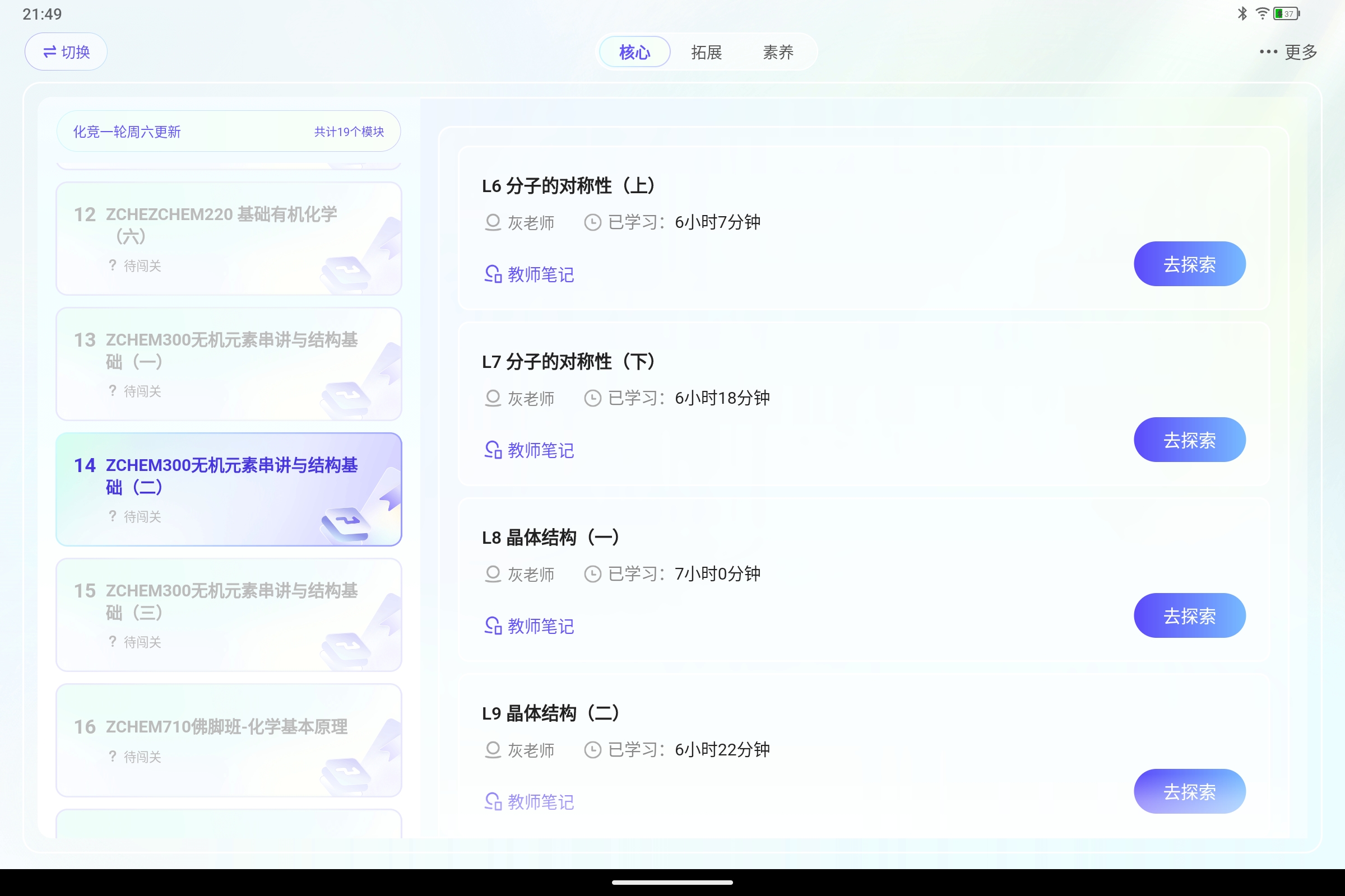 Screenshot_2026-07-04-21-49-14-983.jpg