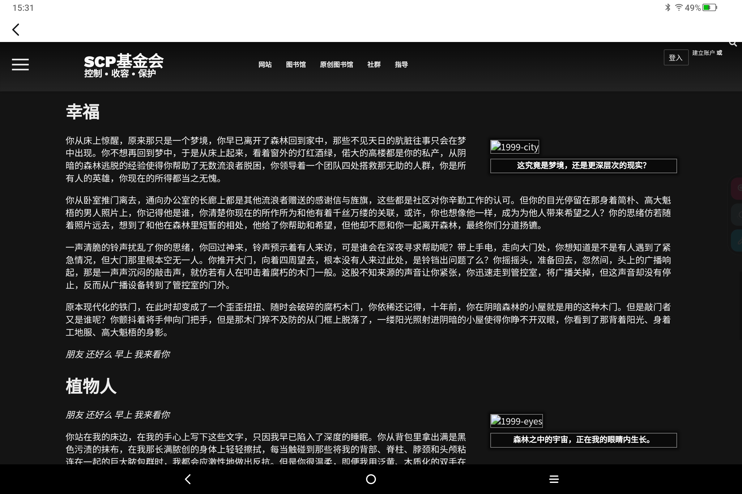 Screenshot_2026-07-04-15-31-17-125.jpg